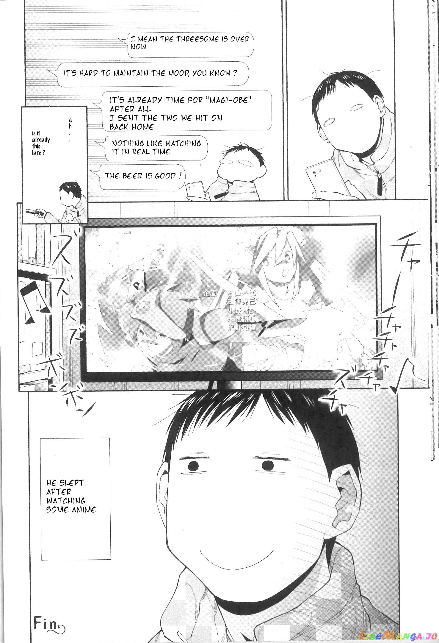 Spotted Flower chapter 35.5 - page 6