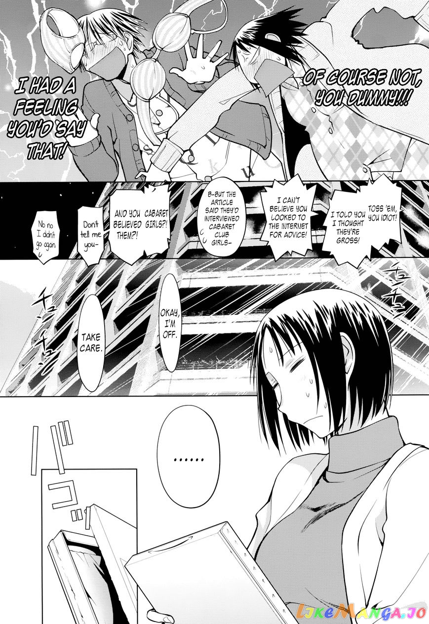 Spotted Flower chapter 15 - page 9