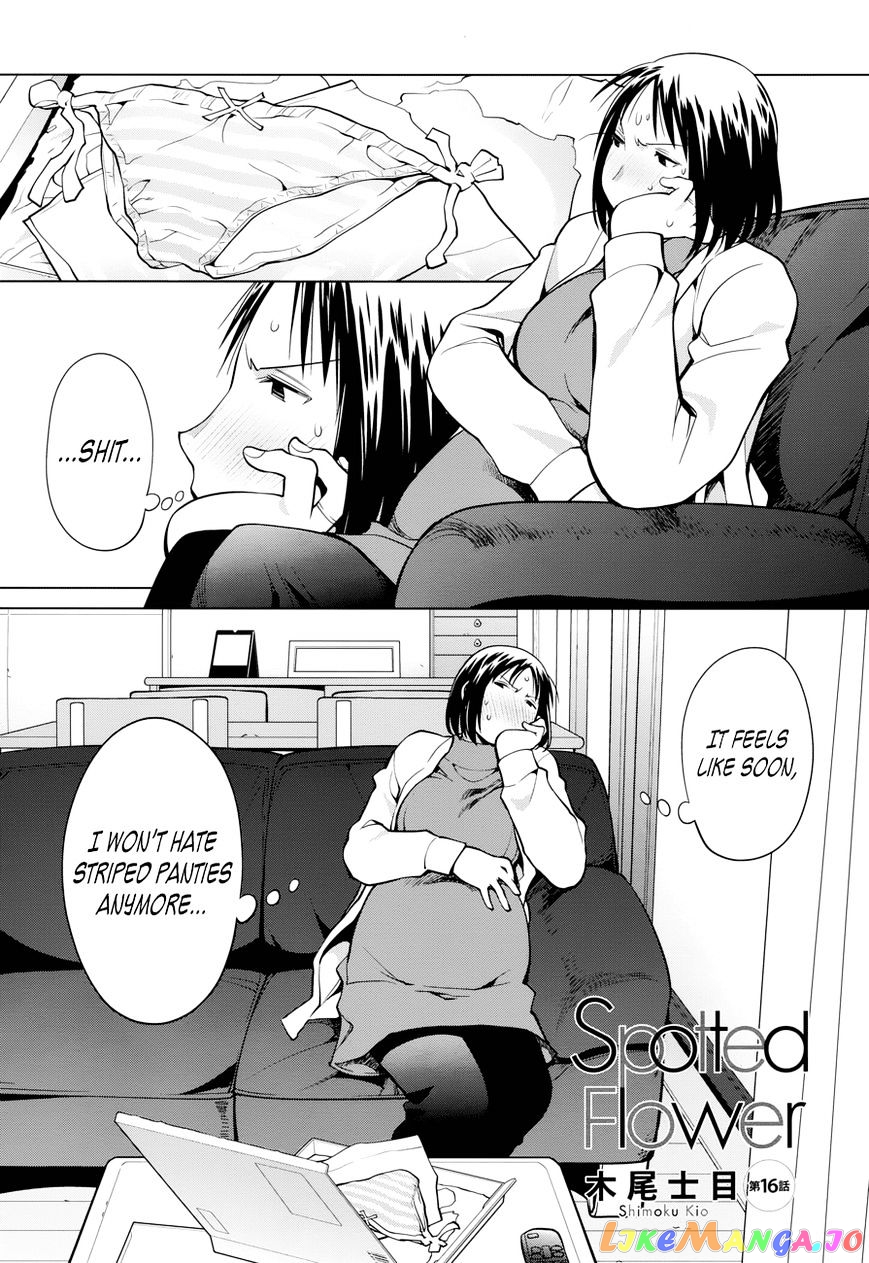 Spotted Flower chapter 16 - page 1