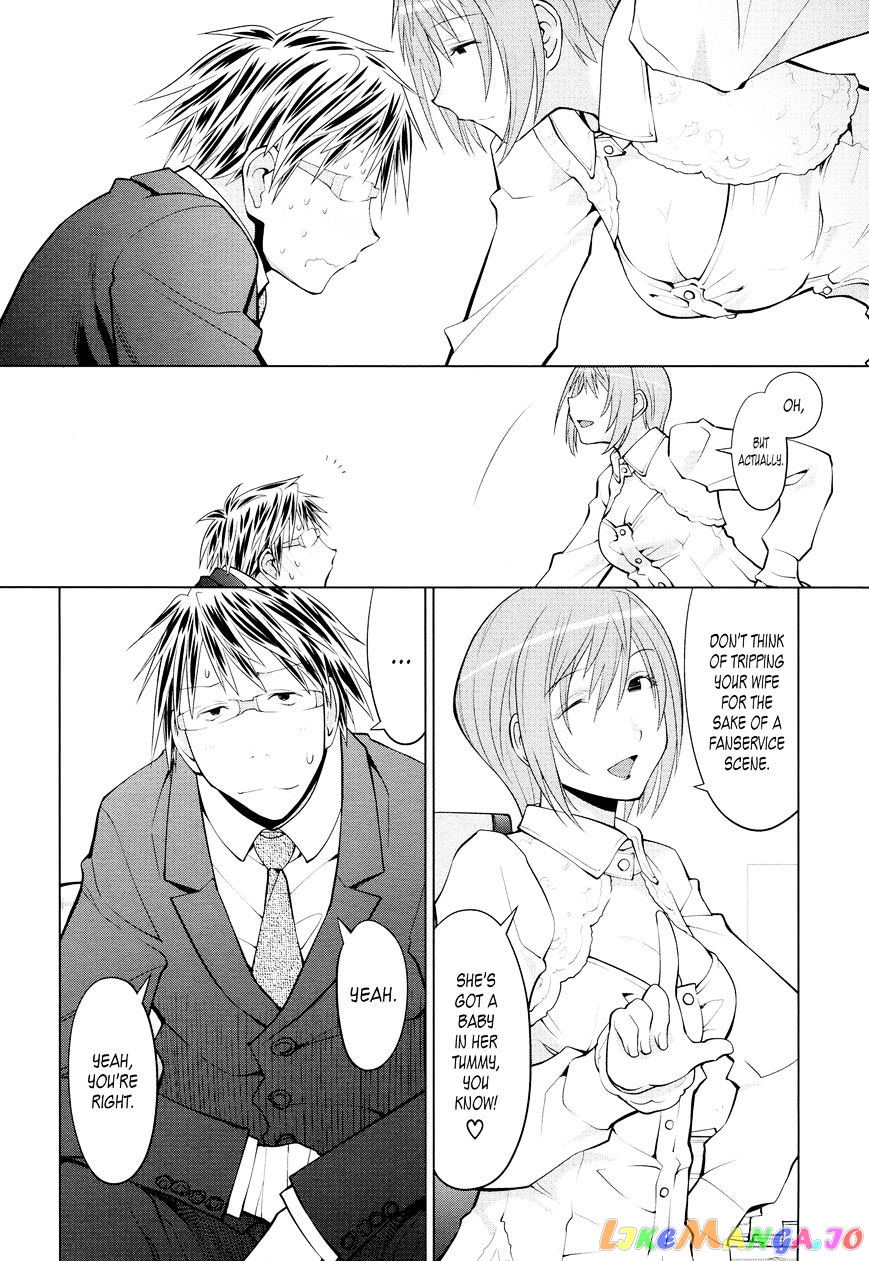 Spotted Flower chapter 17 - page 6