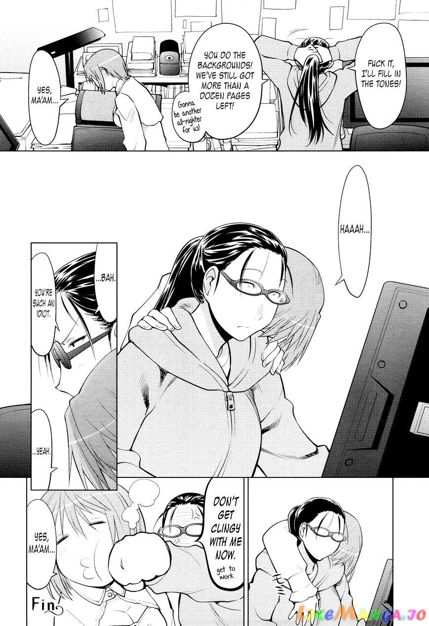 Spotted Flower chapter 17 - page 8