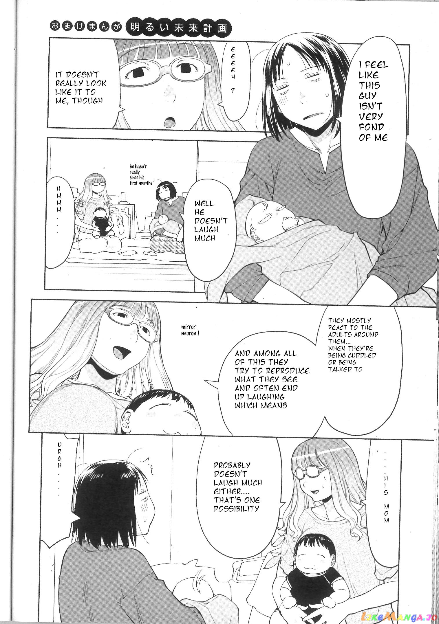 Spotted Flower chapter 37.2 - page 1