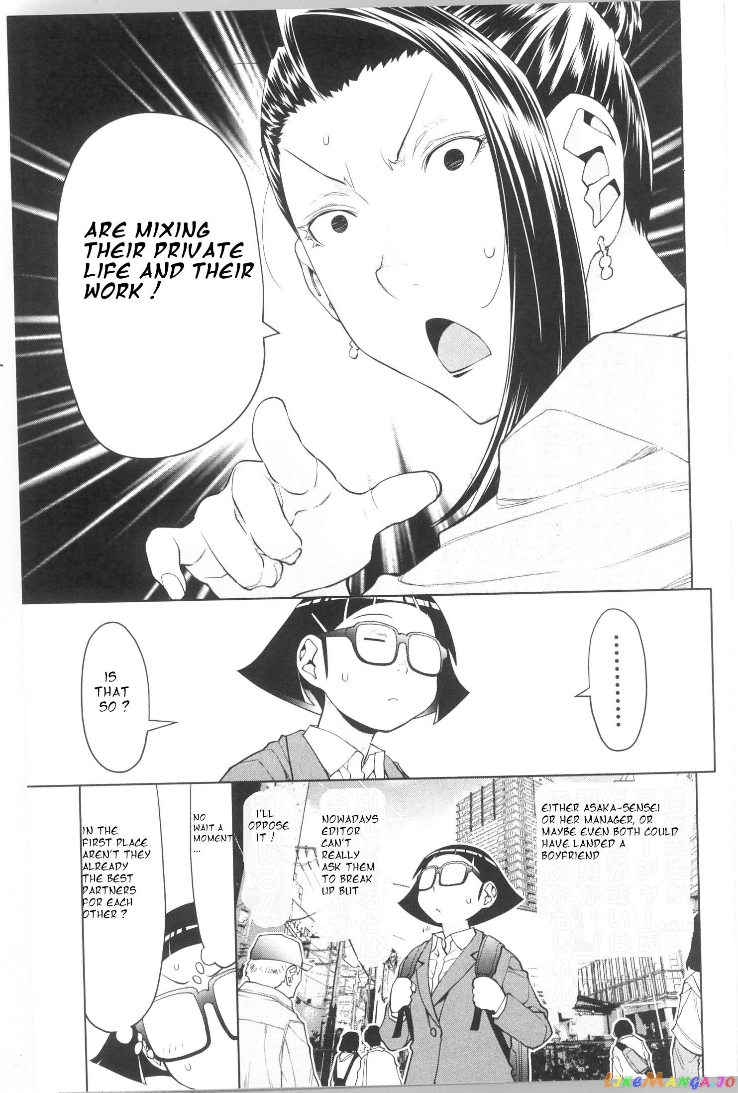 Spotted Flower chapter 37.3 - page 3