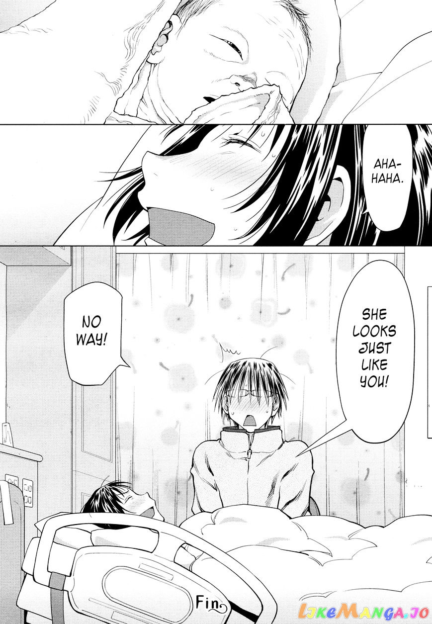 Spotted Flower chapter 19 - page 12