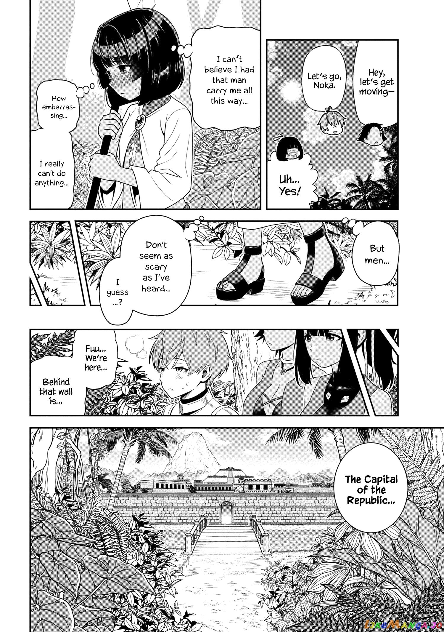Older Elite Knight Is Cute Only in Front of Me chapter 32.3 - page 10