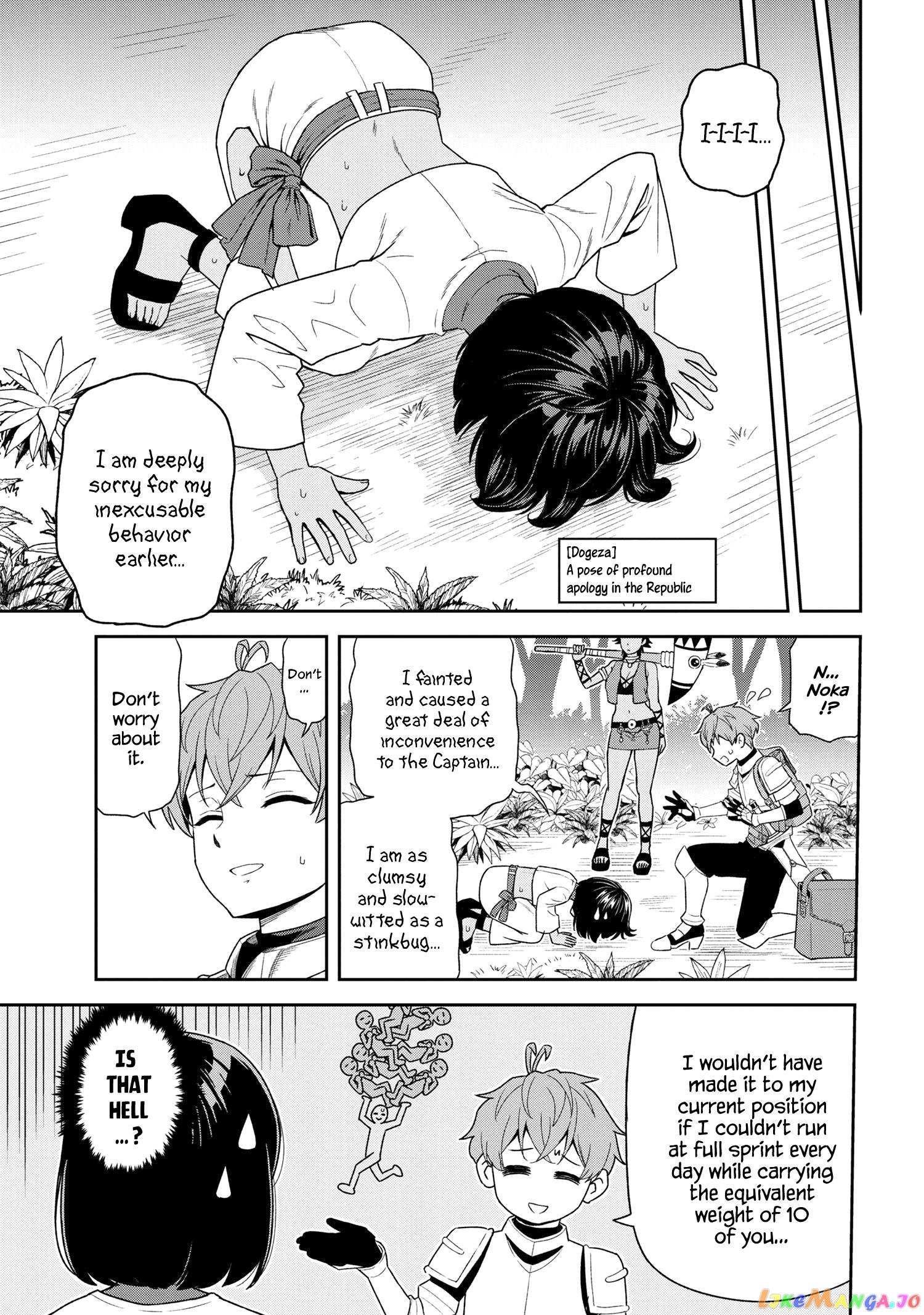 Older Elite Knight Is Cute Only in Front of Me chapter 32.3 - page 9