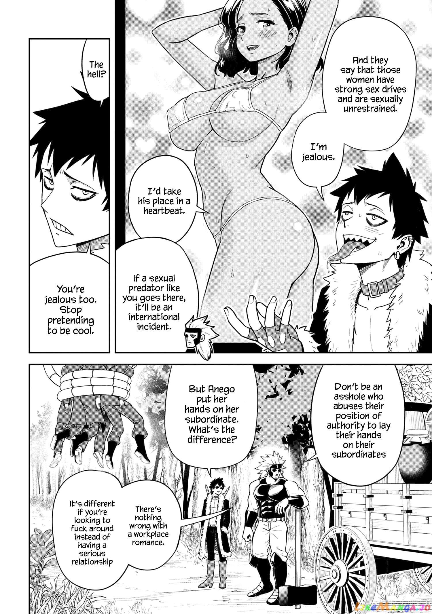 Older Elite Knight Is Cute Only in Front of Me chapter 33.2 - page 1