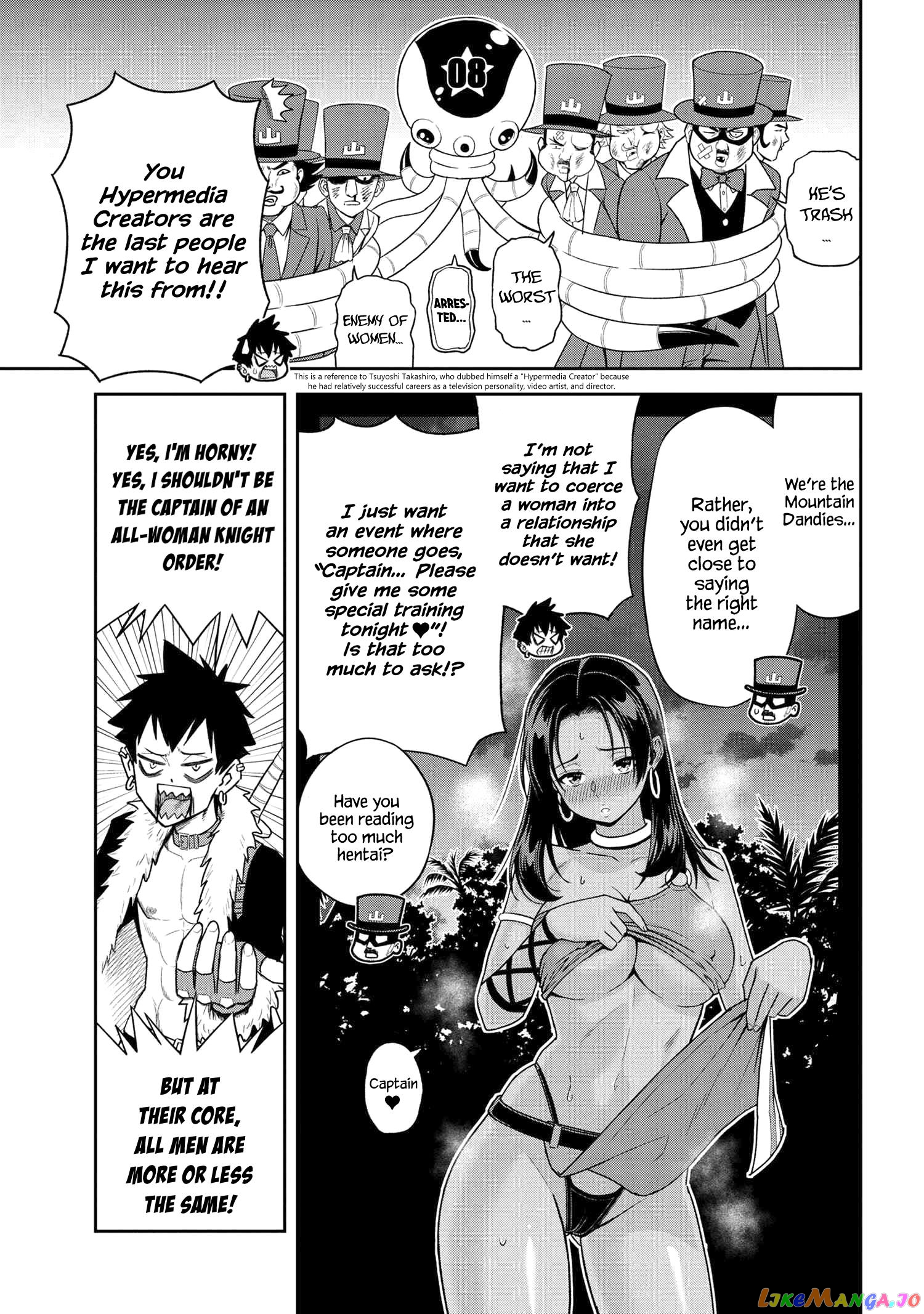 Older Elite Knight Is Cute Only in Front of Me chapter 33.2 - page 2