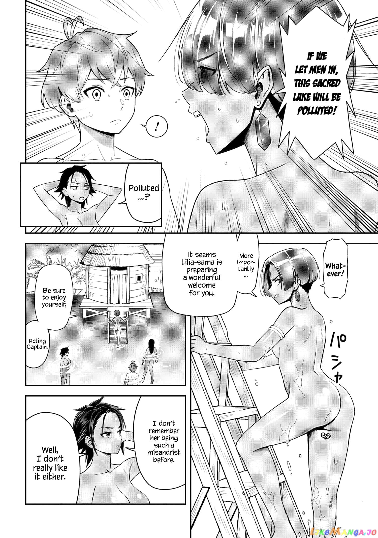 Older Elite Knight Is Cute Only in Front of Me chapter 34.1 - page 6