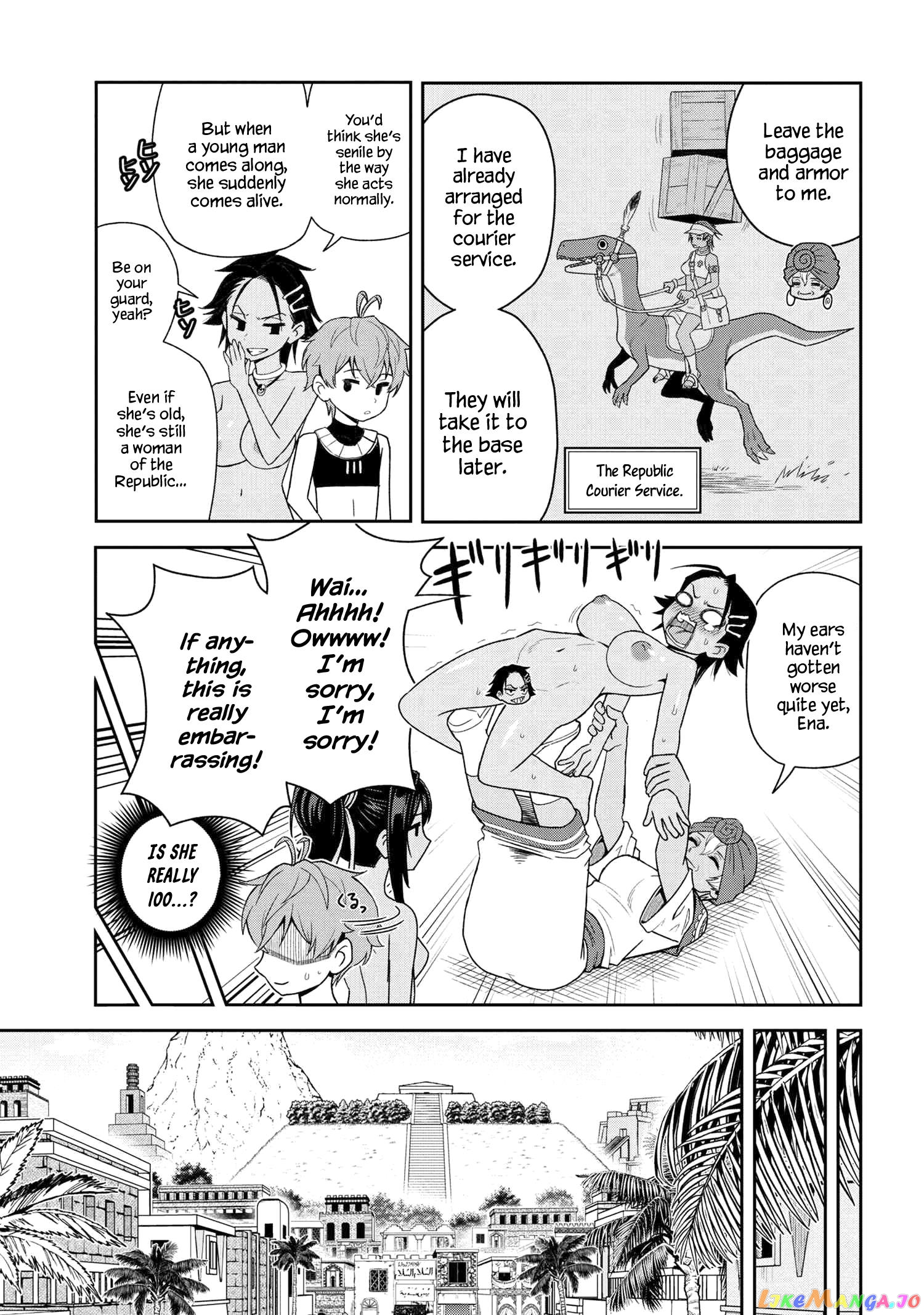 Older Elite Knight Is Cute Only in Front of Me chapter 34.1 - page 9