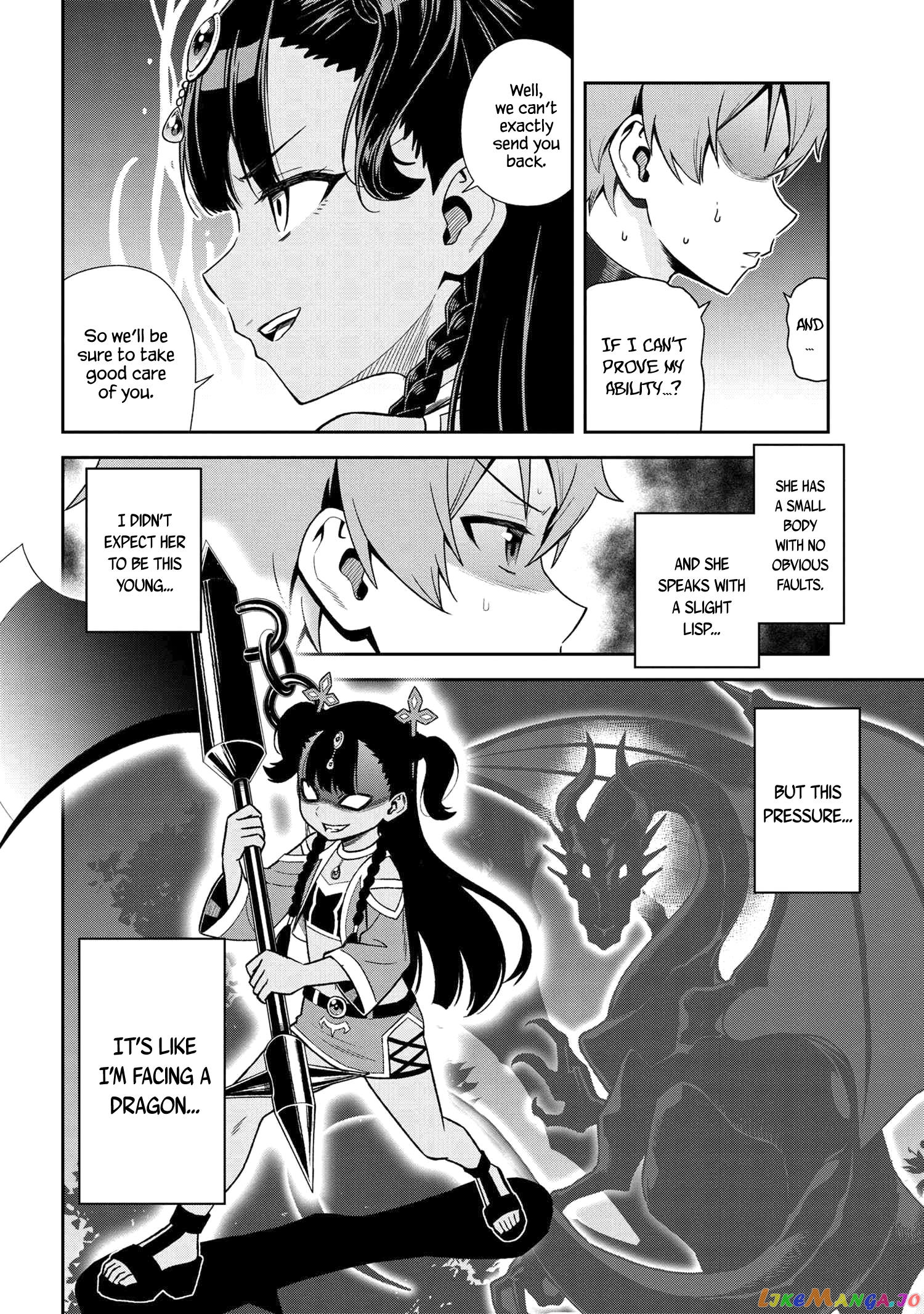Older Elite Knight Is Cute Only in Front of Me chapter 34.3 - page 9