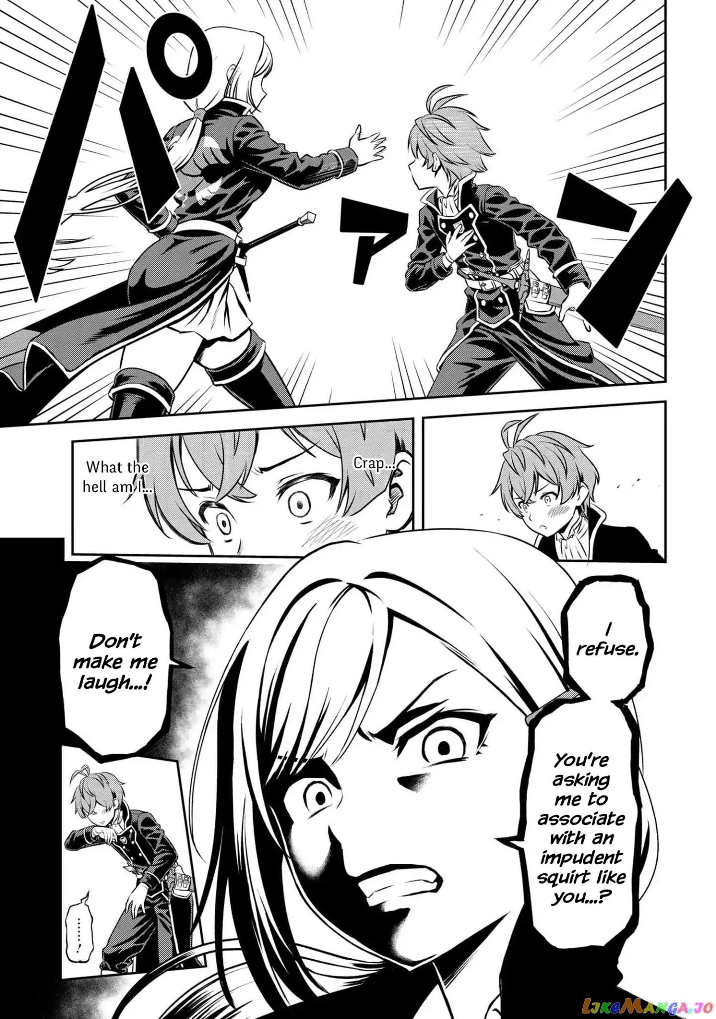 Older Elite Knight Is Cute Only in Front of Me chapter 1.1 - page 13