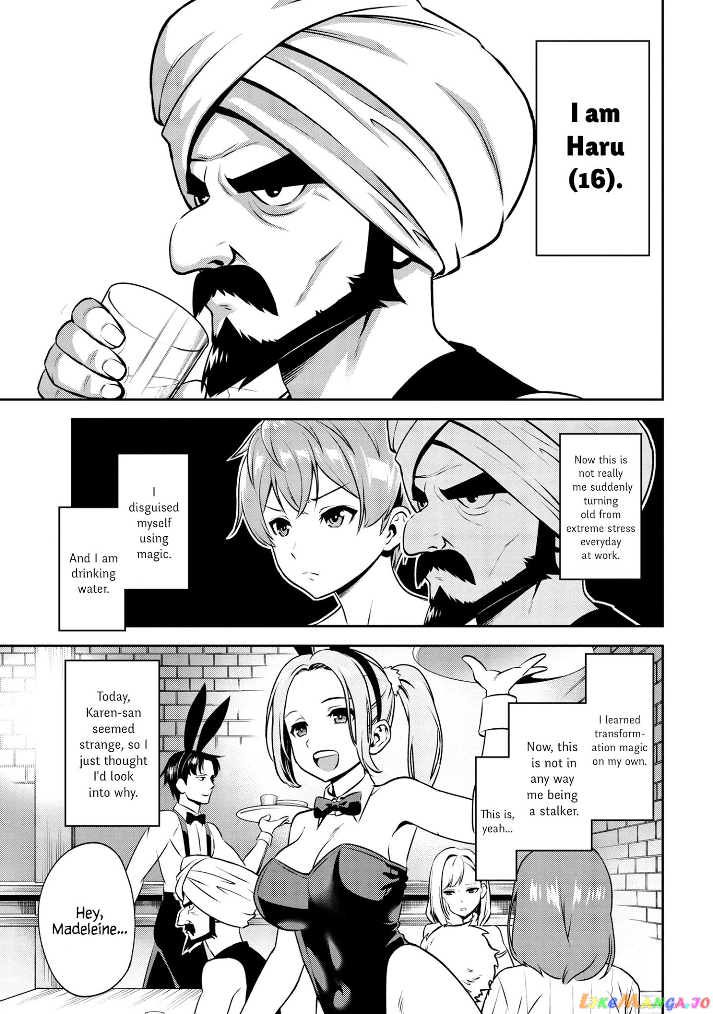 Older Elite Knight Is Cute Only in Front of Me chapter 1.2 - page 10