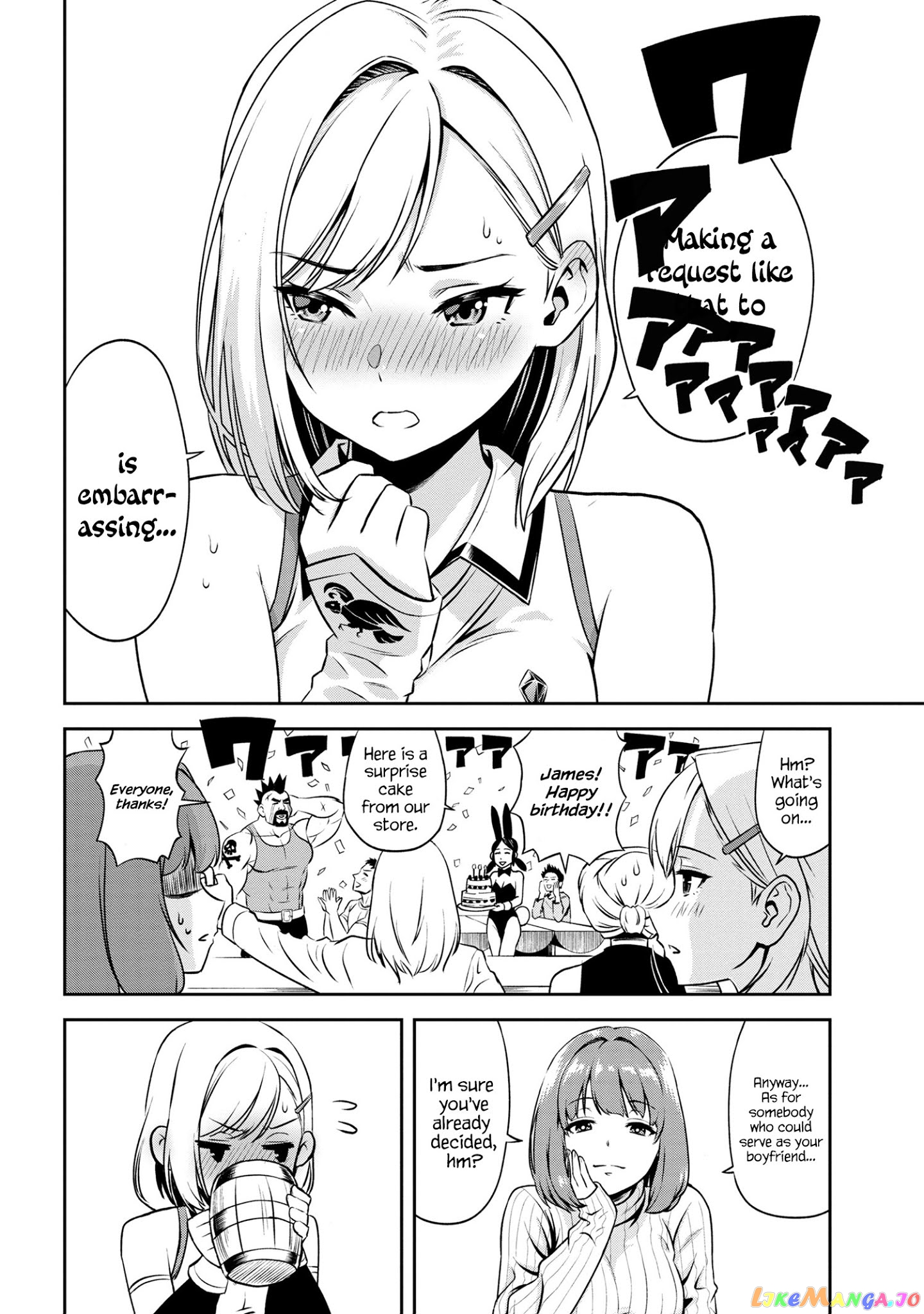 Older Elite Knight Is Cute Only in Front of Me chapter 1.2 - page 13