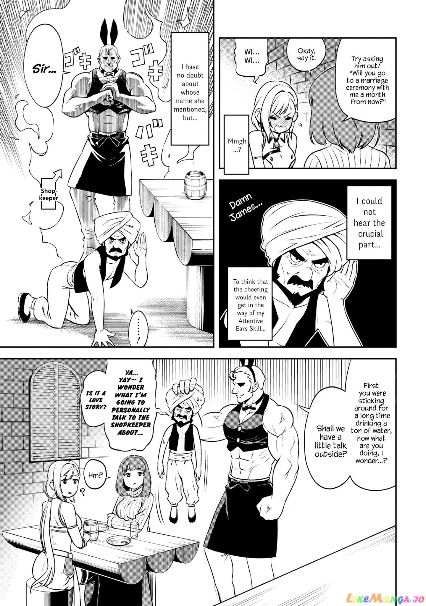 Older Elite Knight Is Cute Only in Front of Me chapter 1.2 - page 14