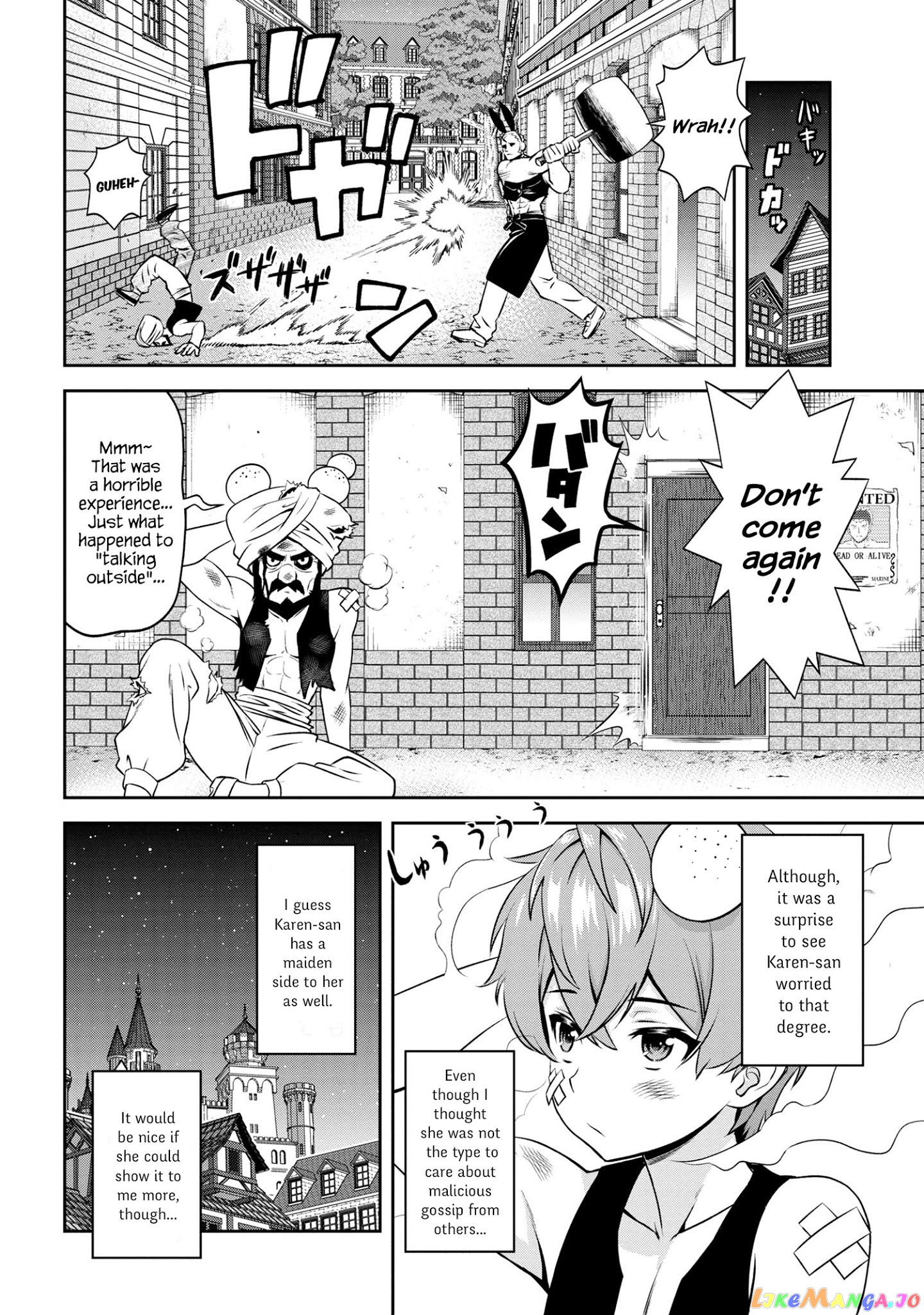 Older Elite Knight Is Cute Only in Front of Me chapter 1.2 - page 15