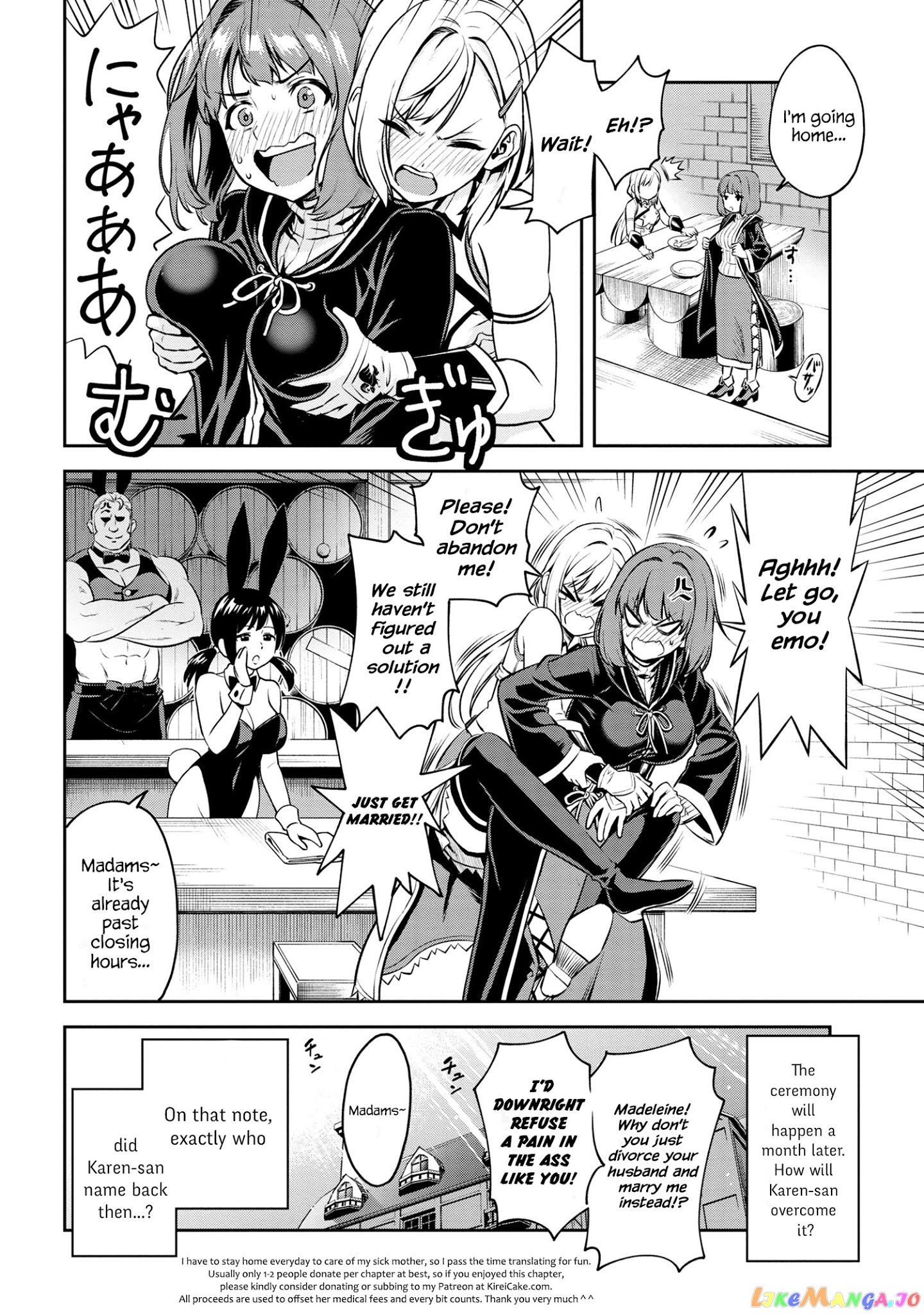 Older Elite Knight Is Cute Only in Front of Me chapter 1.2 - page 17