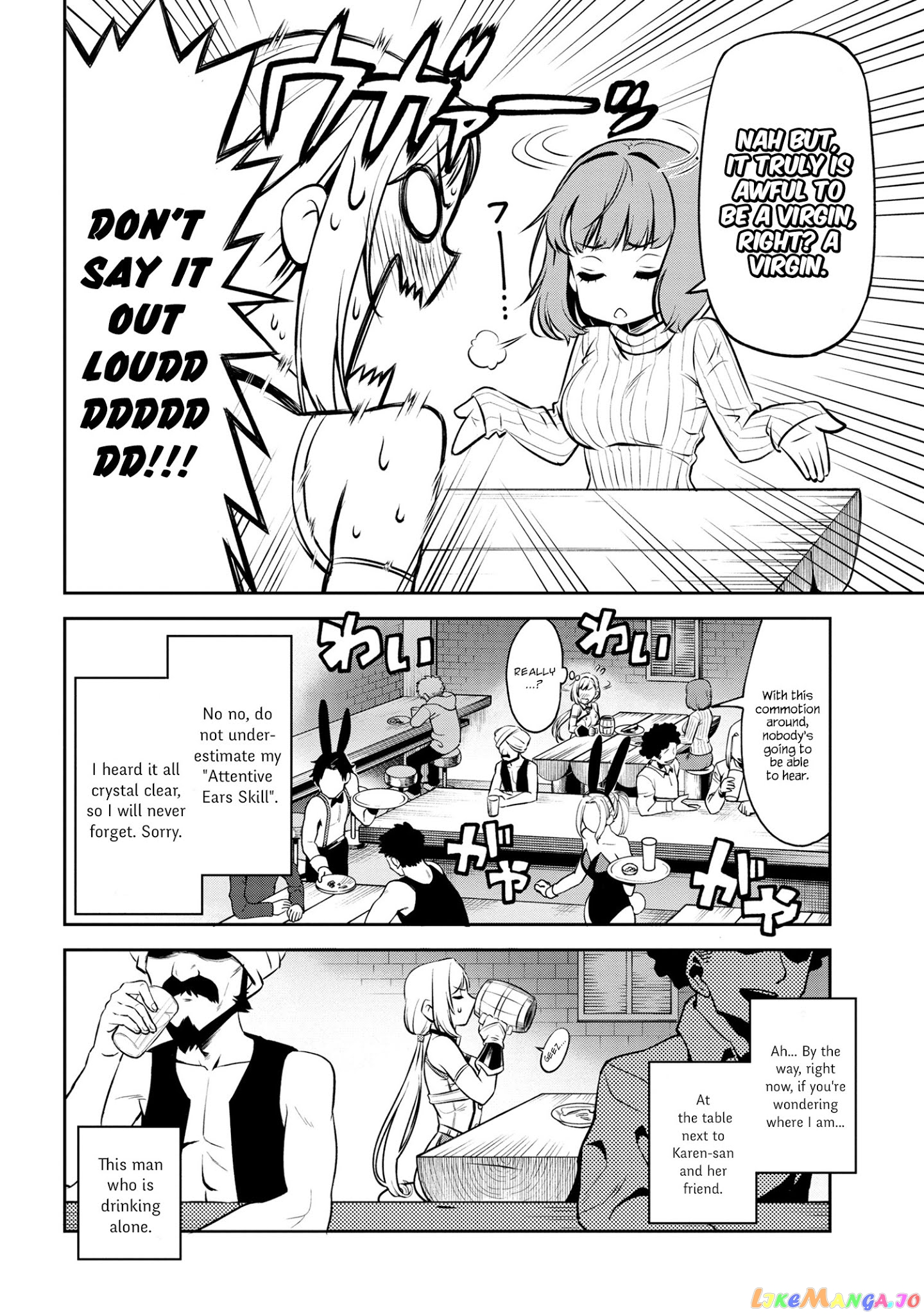 Older Elite Knight Is Cute Only in Front of Me chapter 1.2 - page 9