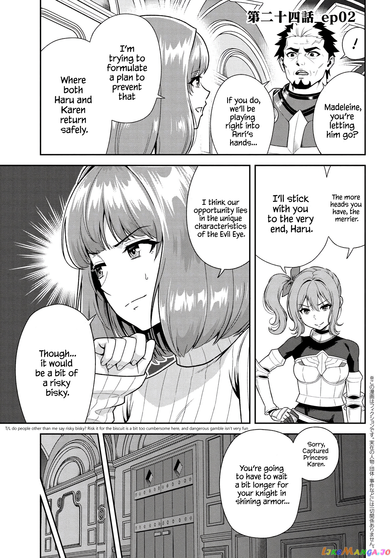 Older Elite Knight Is Cute Only in Front of Me chapter 24.2 - page 1