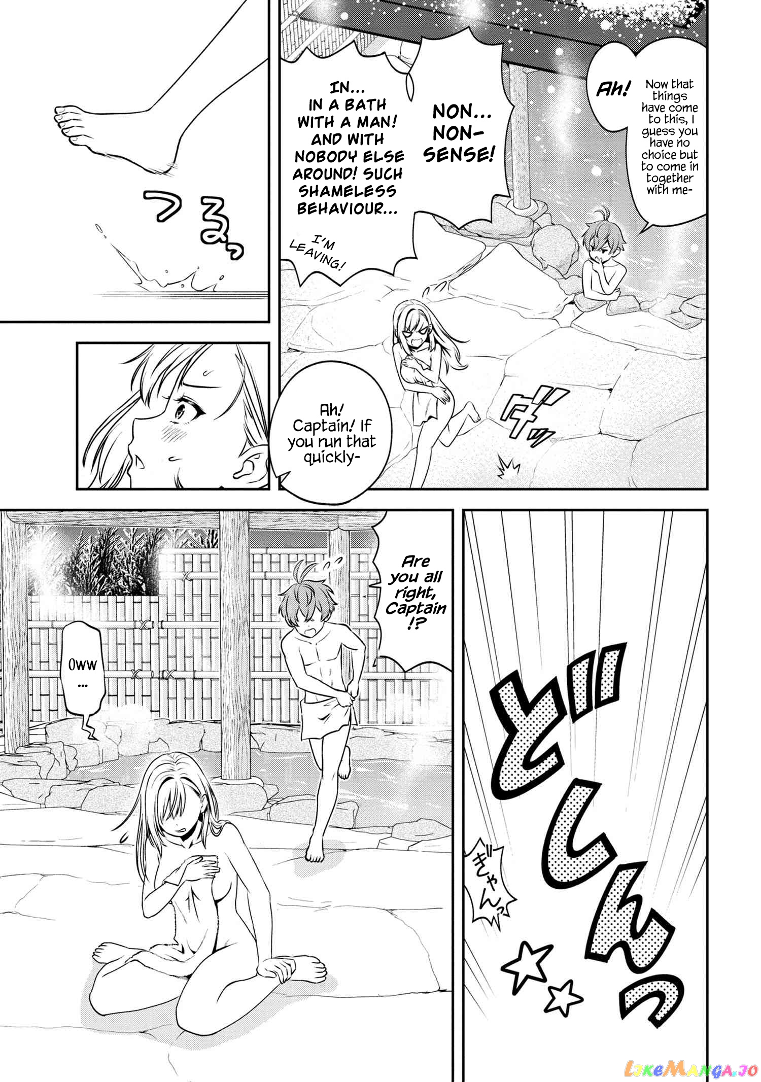 Older Elite Knight Is Cute Only in Front of Me chapter 2.1 - page 15