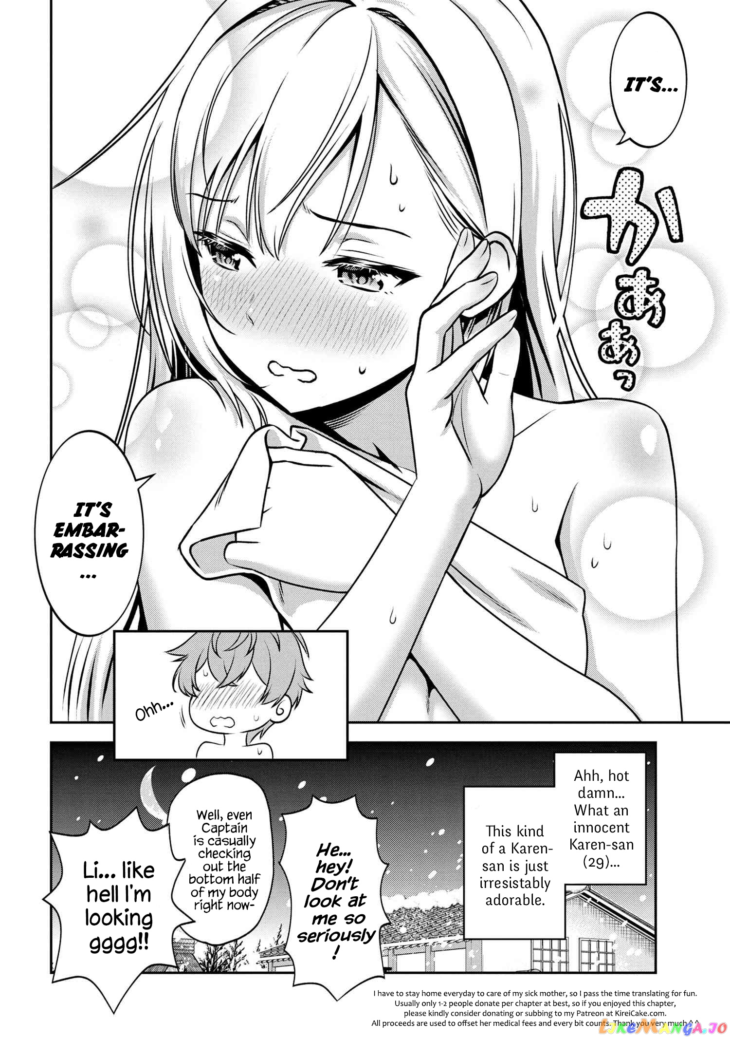 Older Elite Knight Is Cute Only in Front of Me chapter 2.1 - page 18