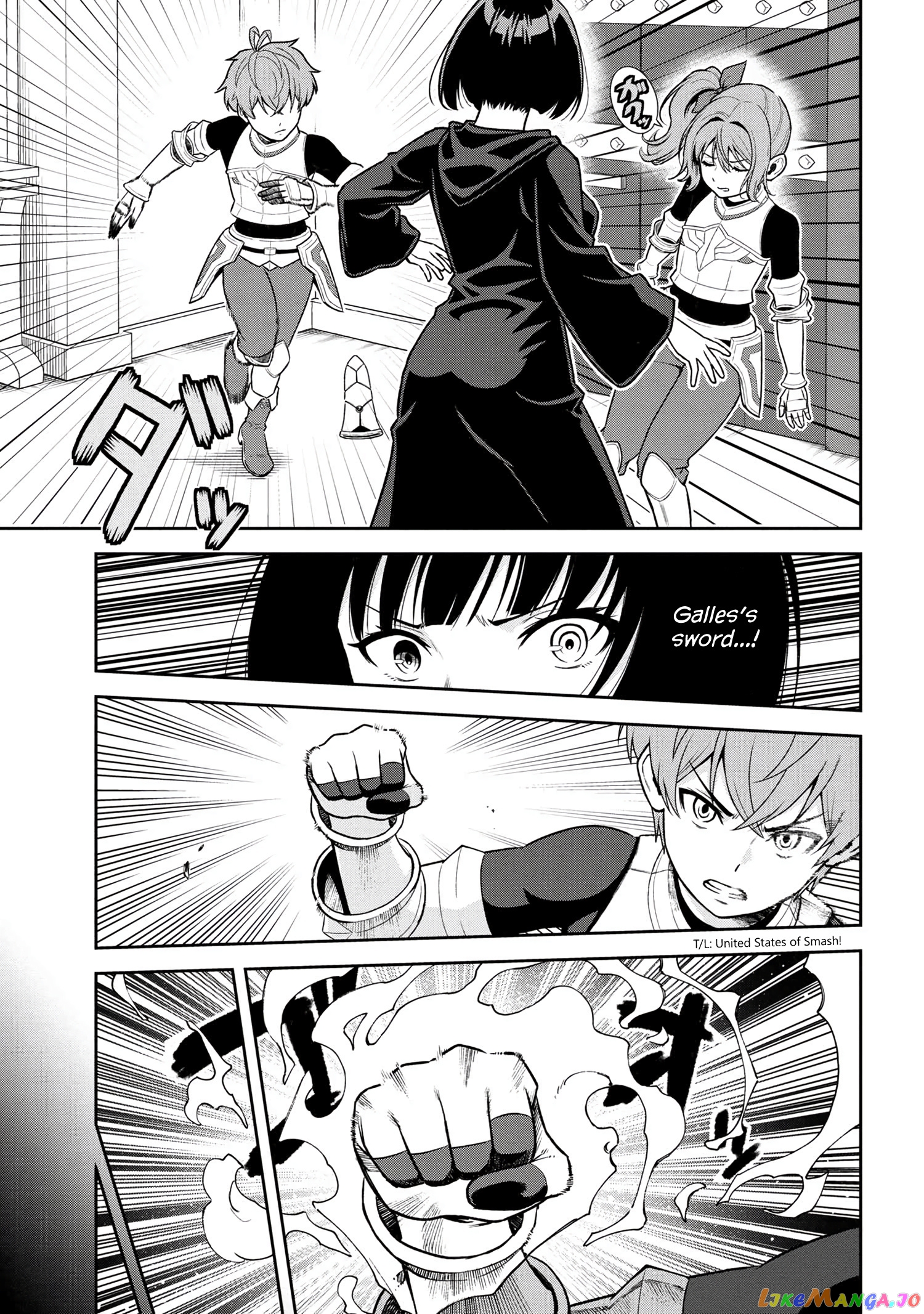 Older Elite Knight Is Cute Only in Front of Me chapter 24.3 - page 3
