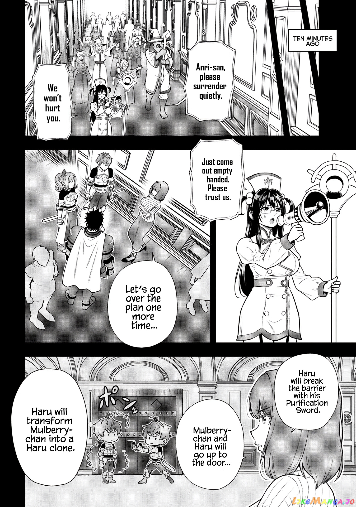 Older Elite Knight Is Cute Only in Front of Me chapter 24.3 - page 4
