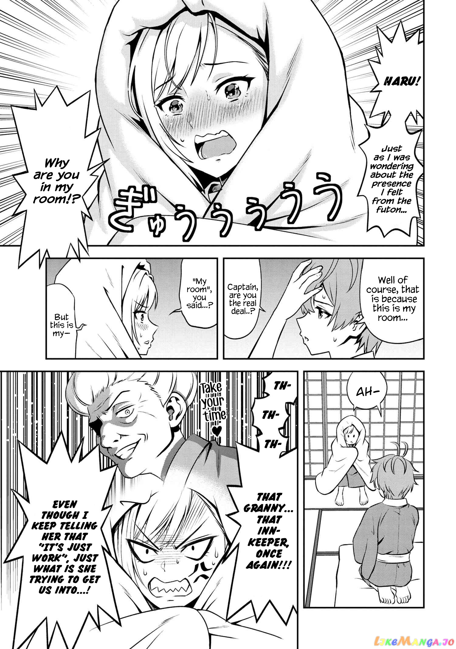 Older Elite Knight Is Cute Only in Front of Me chapter 2.2 - page 5