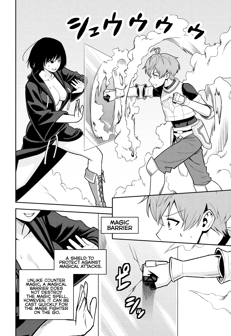 Older Elite Knight Is Cute Only in Front of Me chapter 25.1 - page 2