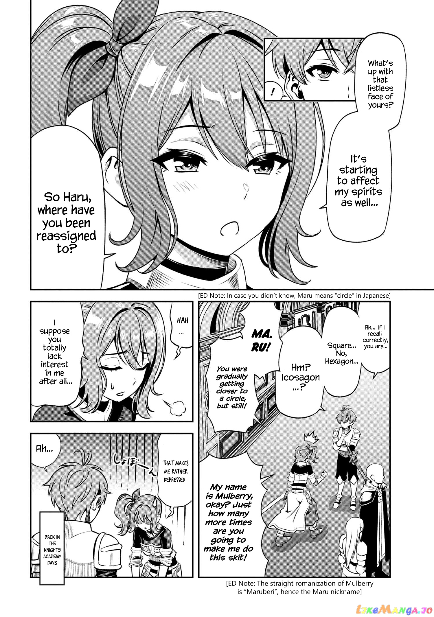 Older Elite Knight Is Cute Only in Front of Me chapter 9.1 - page 6