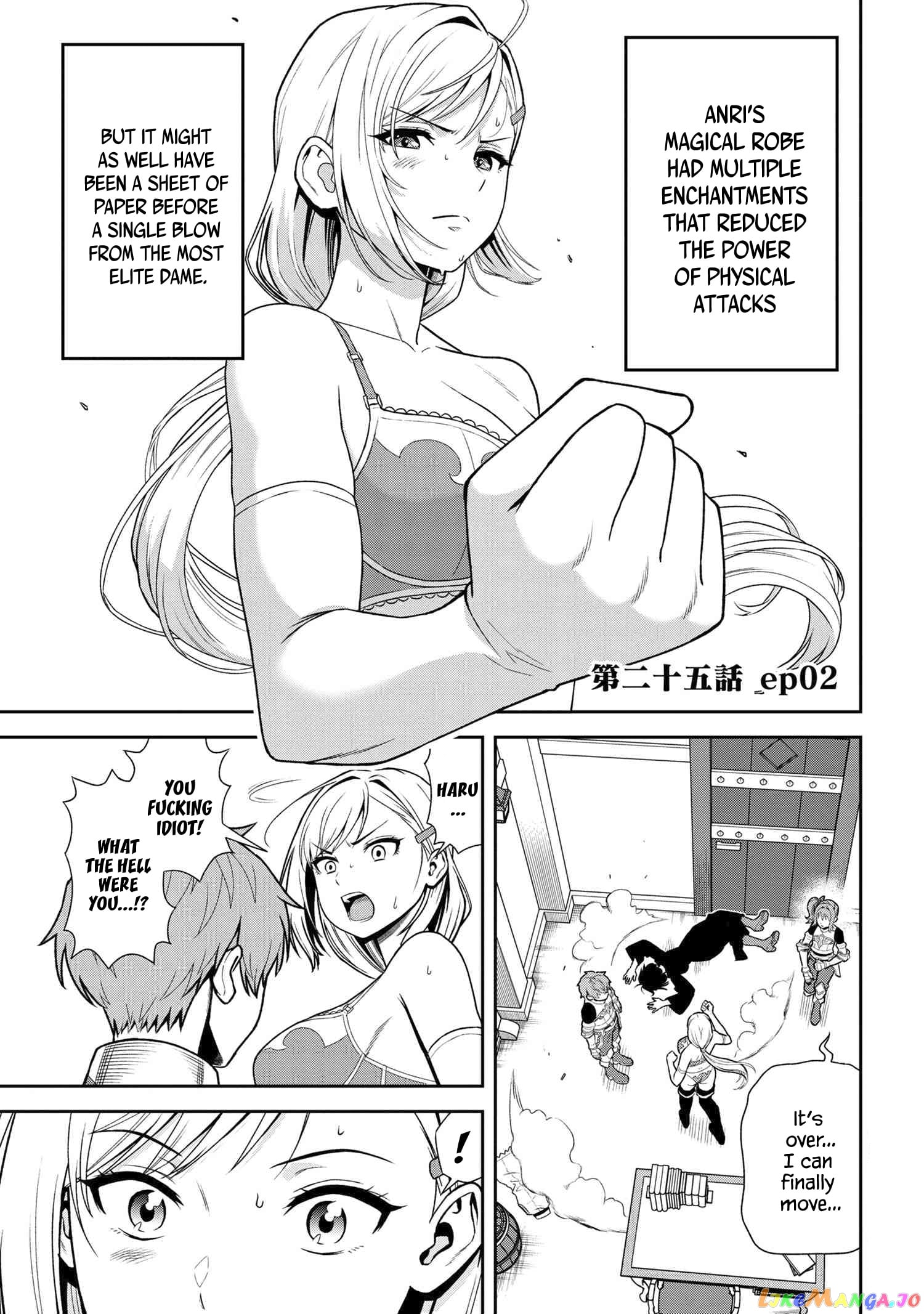 Older Elite Knight Is Cute Only in Front of Me chapter 25.2 - page 1