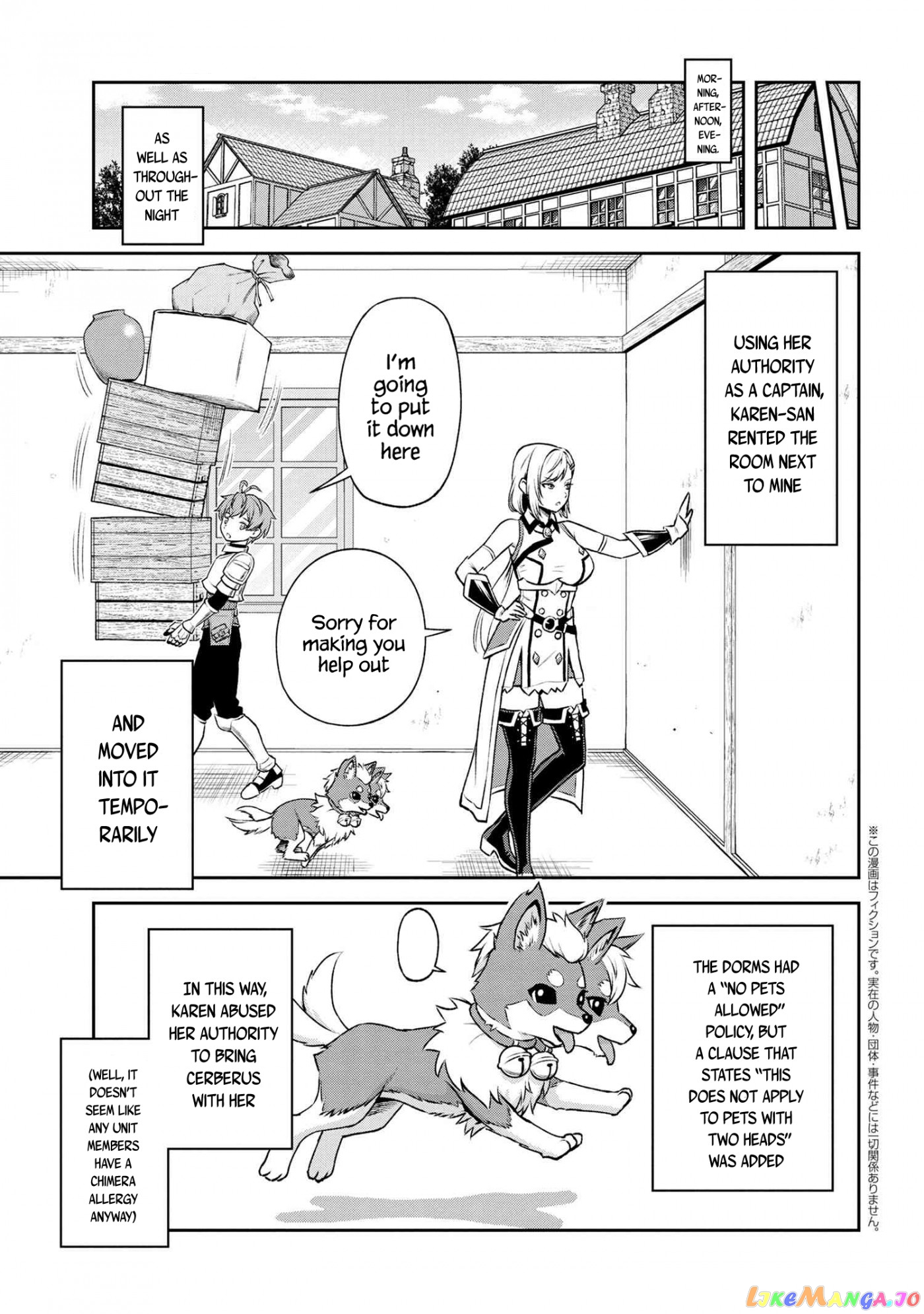 Older Elite Knight Is Cute Only in Front of Me chapter 17.2 - page 1