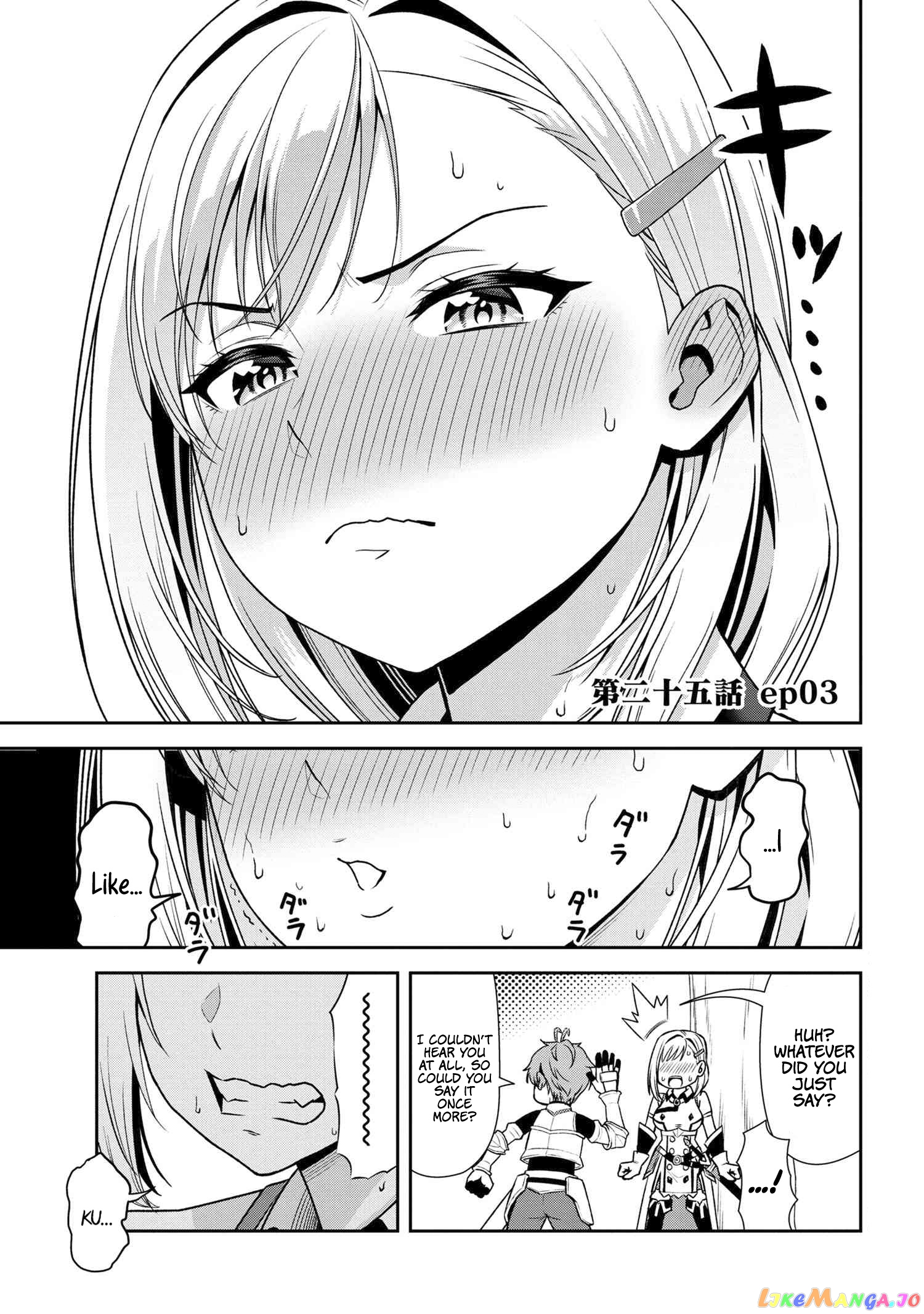 Older Elite Knight Is Cute Only in Front of Me chapter 25.3 - page 1