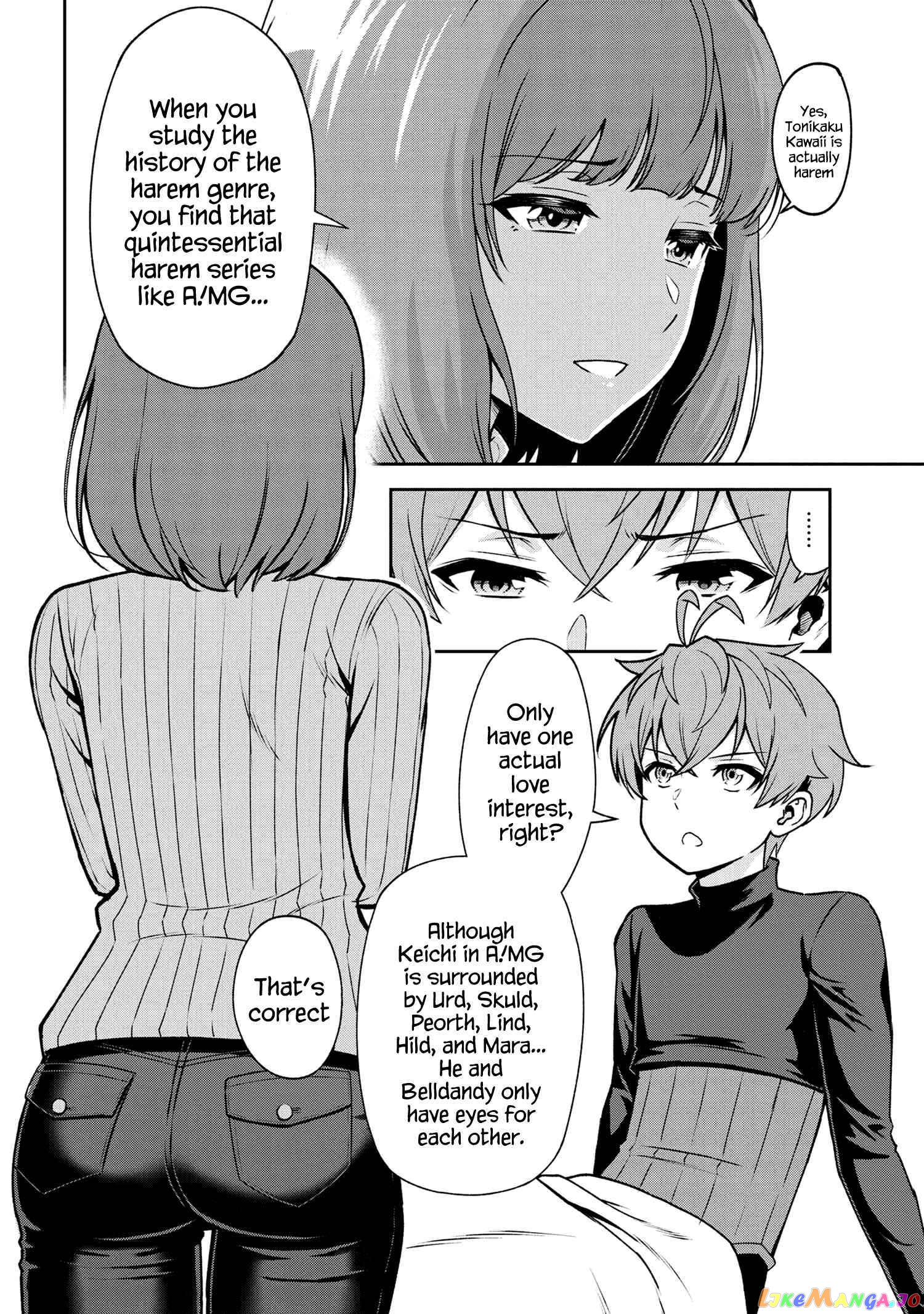 Older Elite Knight Is Cute Only in Front of Me chapter 25.5 - page 5