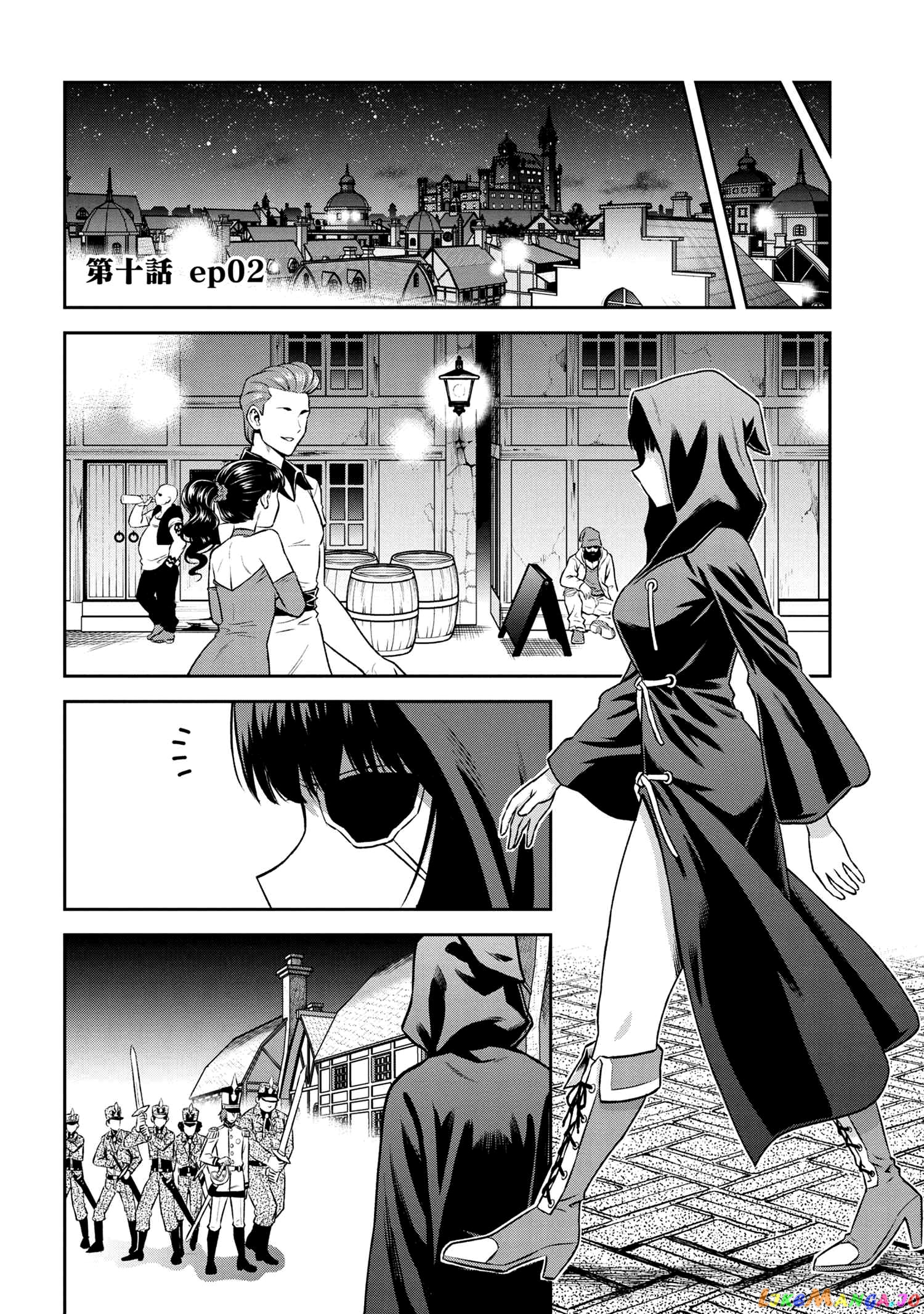 Older Elite Knight Is Cute Only in Front of Me chapter 10.2 - page 1