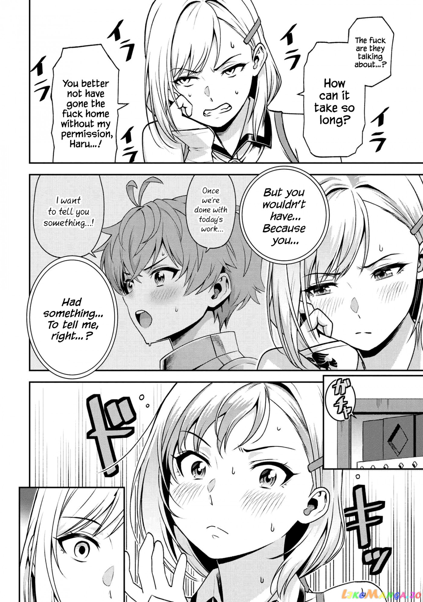 Older Elite Knight Is Cute Only in Front of Me chapter 18.2 - page 13