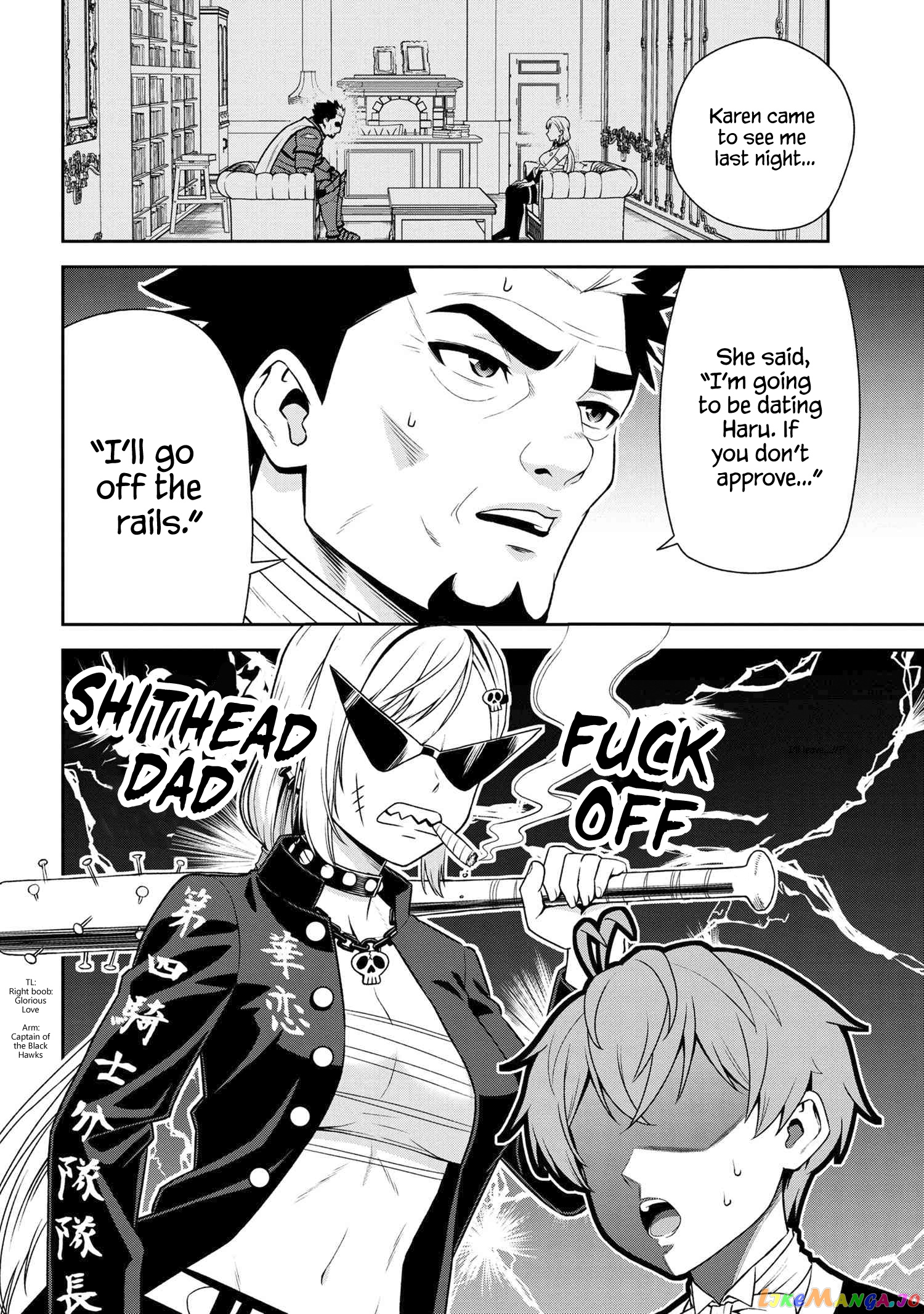 Older Elite Knight Is Cute Only in Front of Me chapter 26.2 - page 5