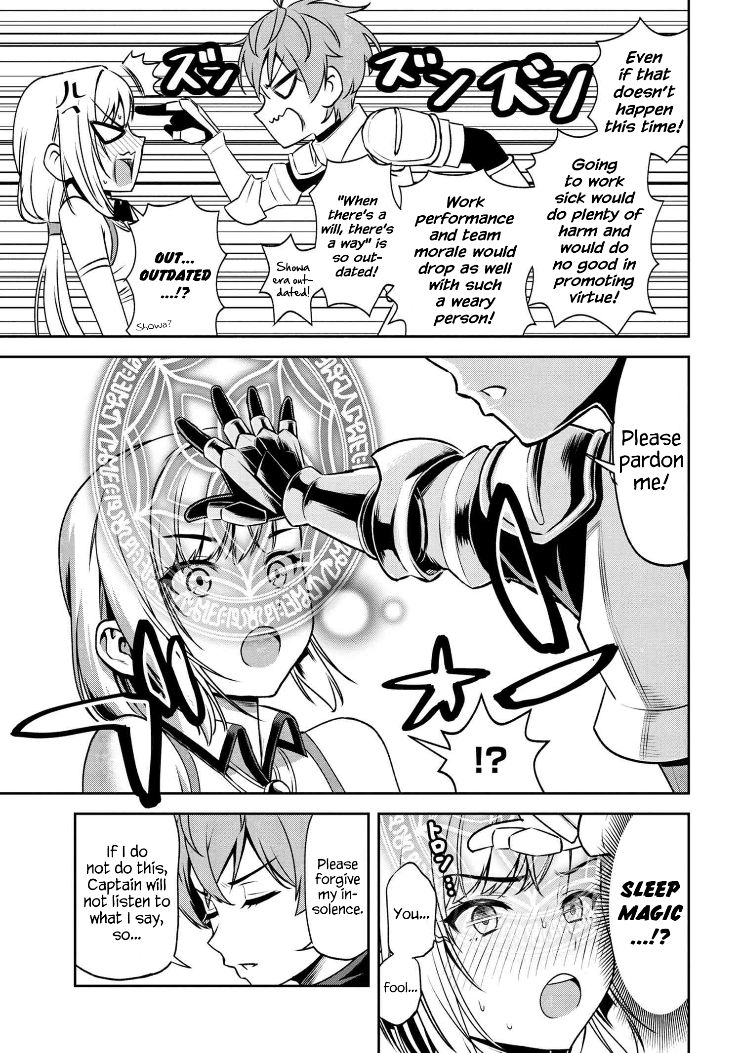 Older Elite Knight Is Cute Only in Front of Me chapter 5.2 - page 6