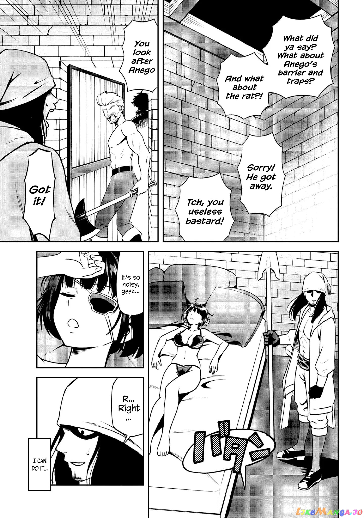 Older Elite Knight Is Cute Only in Front of Me chapter 11.2 - page 11