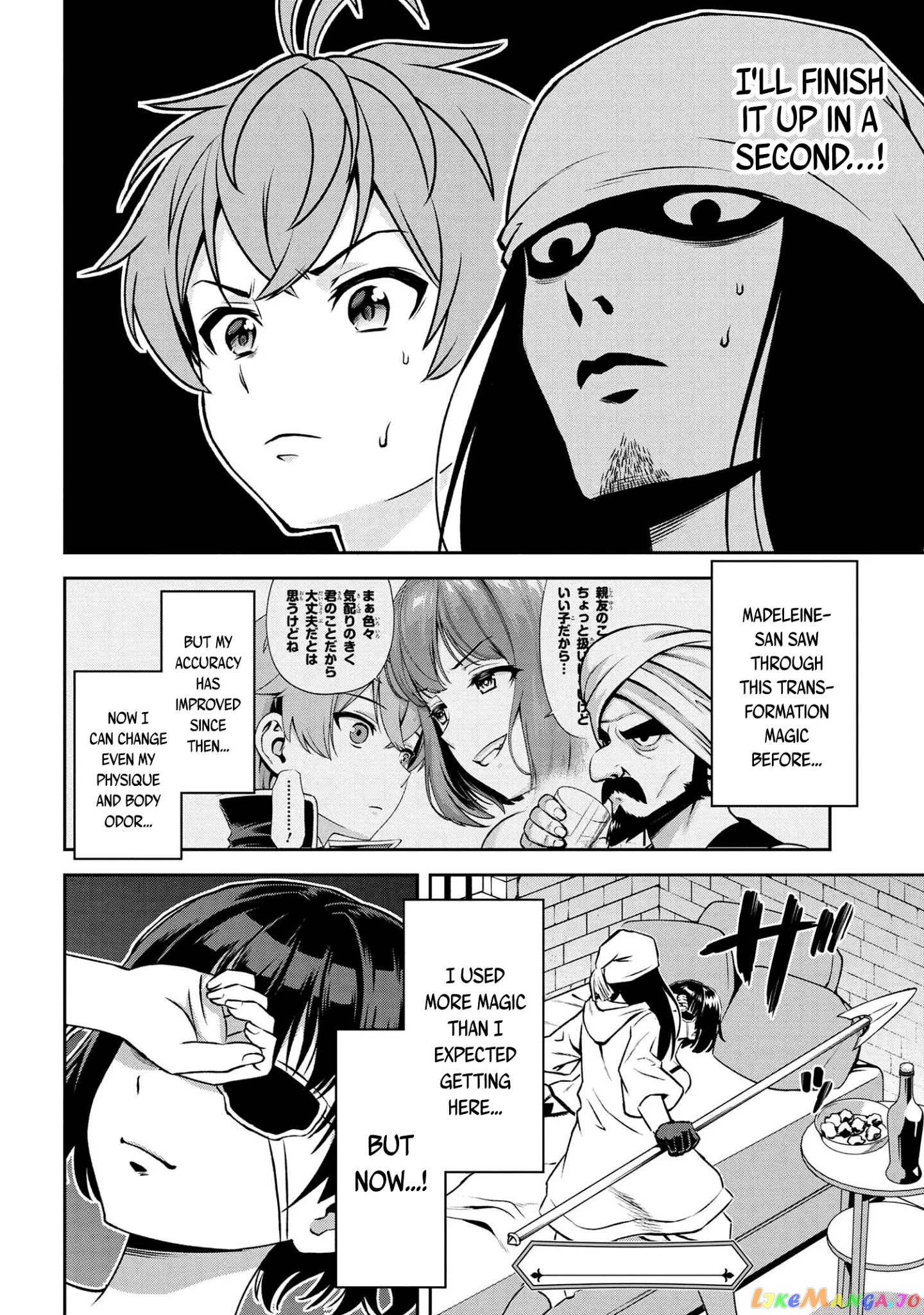 Older Elite Knight Is Cute Only in Front of Me chapter 11.2 - page 12