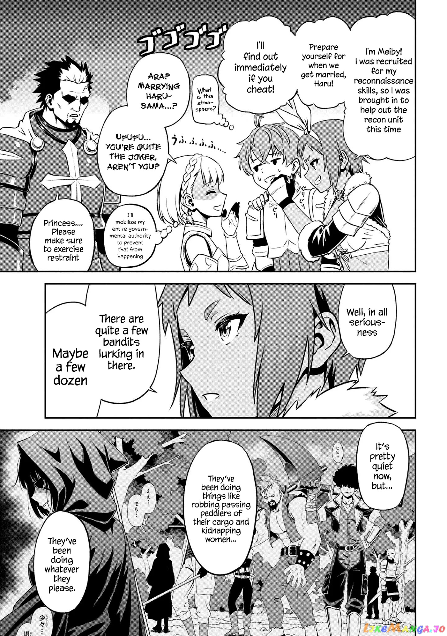 Older Elite Knight Is Cute Only in Front of Me chapter 11.2 - page 3