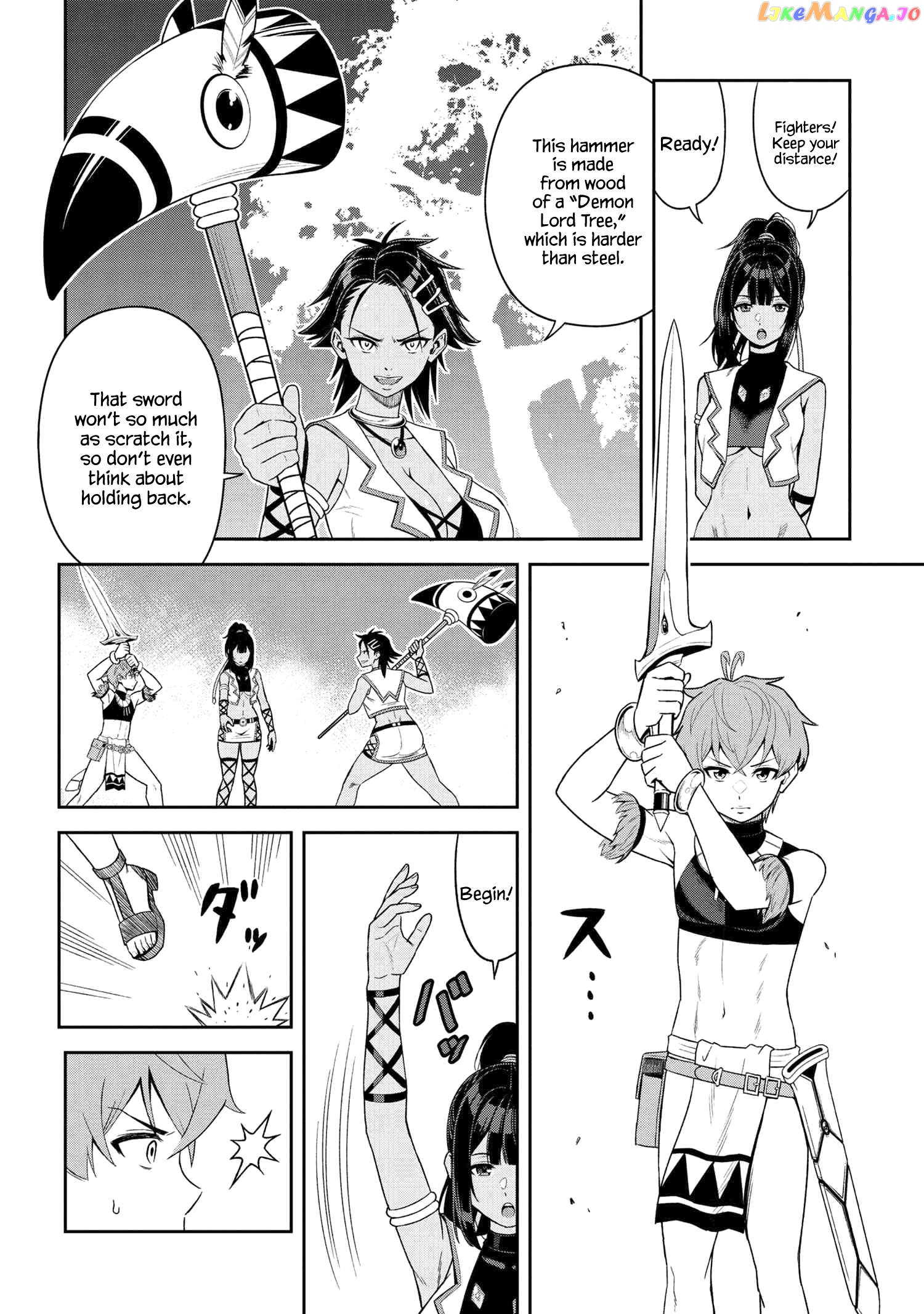 Older Elite Knight Is Cute Only in Front of Me Chapter 35.1 - page 10