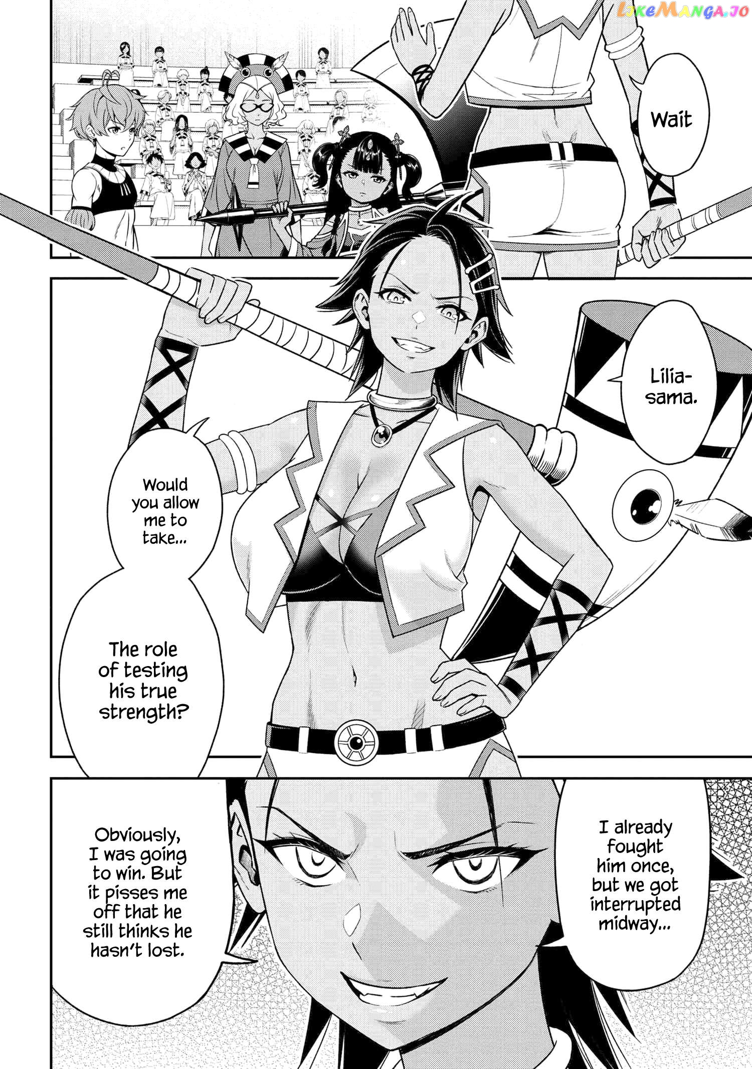 Older Elite Knight Is Cute Only in Front of Me Chapter 35.1 - page 4