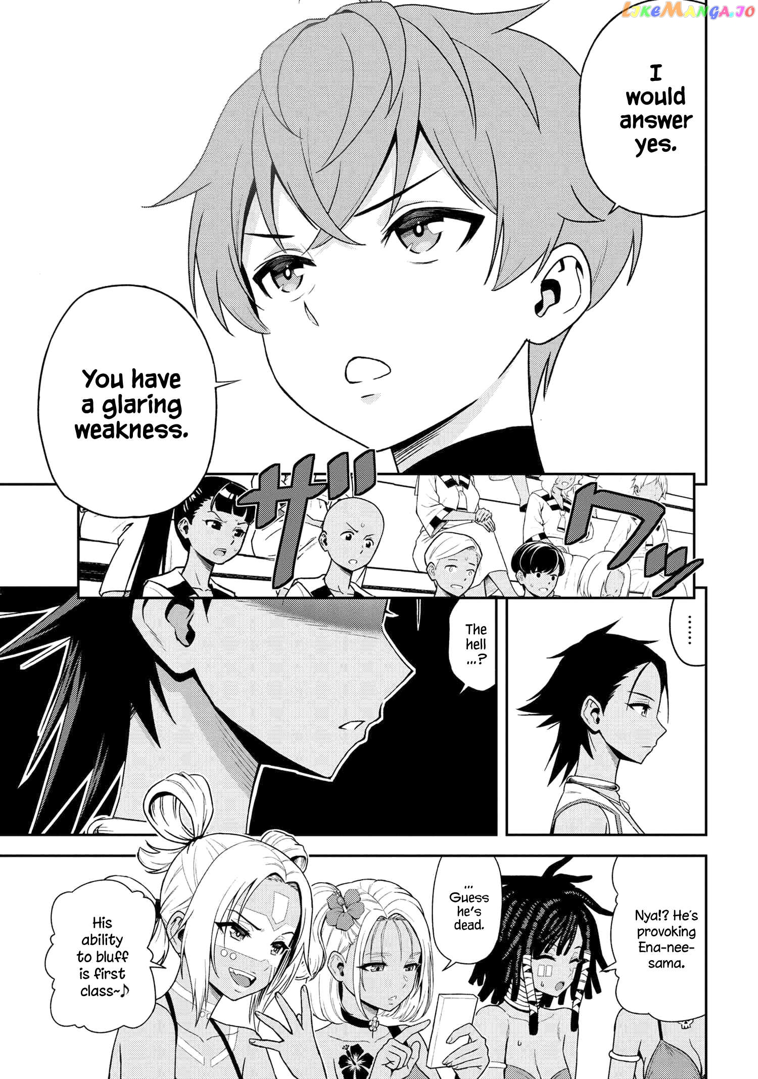 Older Elite Knight Is Cute Only in Front of Me Chapter 35.1 - page 7