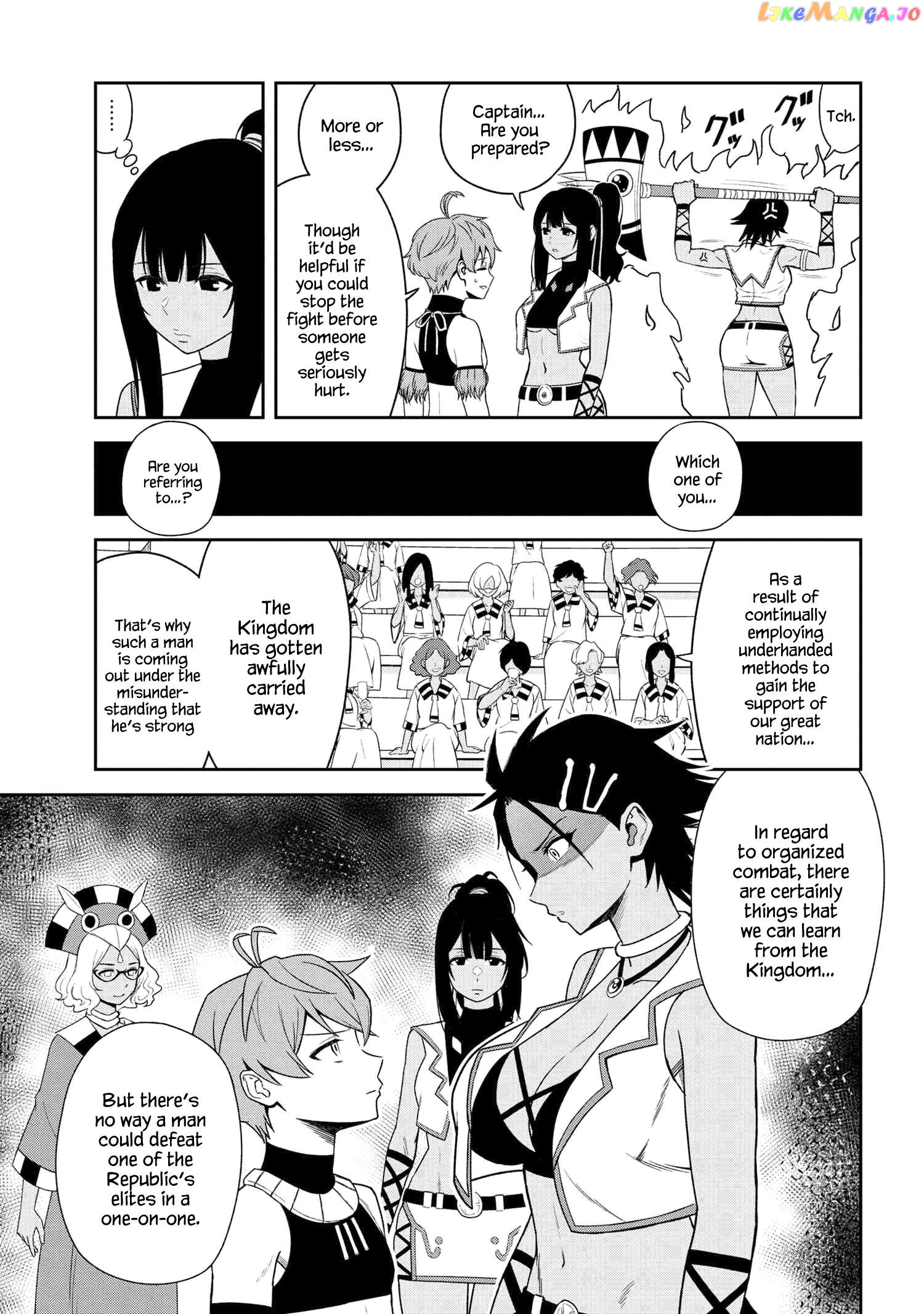 Older Elite Knight Is Cute Only in Front of Me Chapter 35.1 - page 9