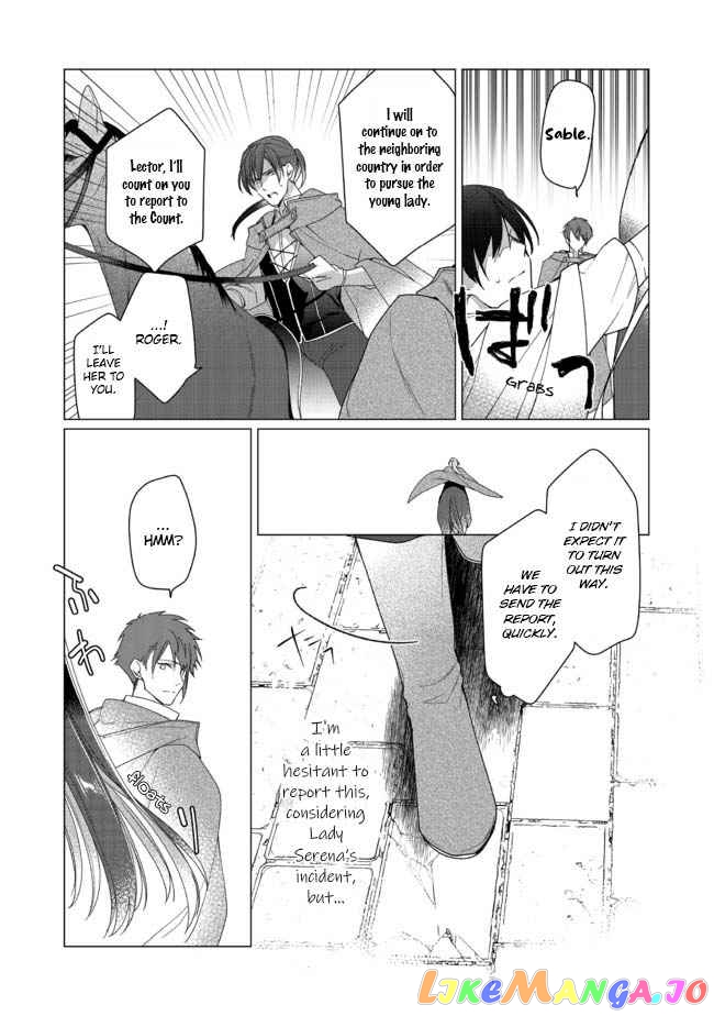 Heroine? Saint? No, I'm An All-Works Maid ! chapter 2.1 - page 12