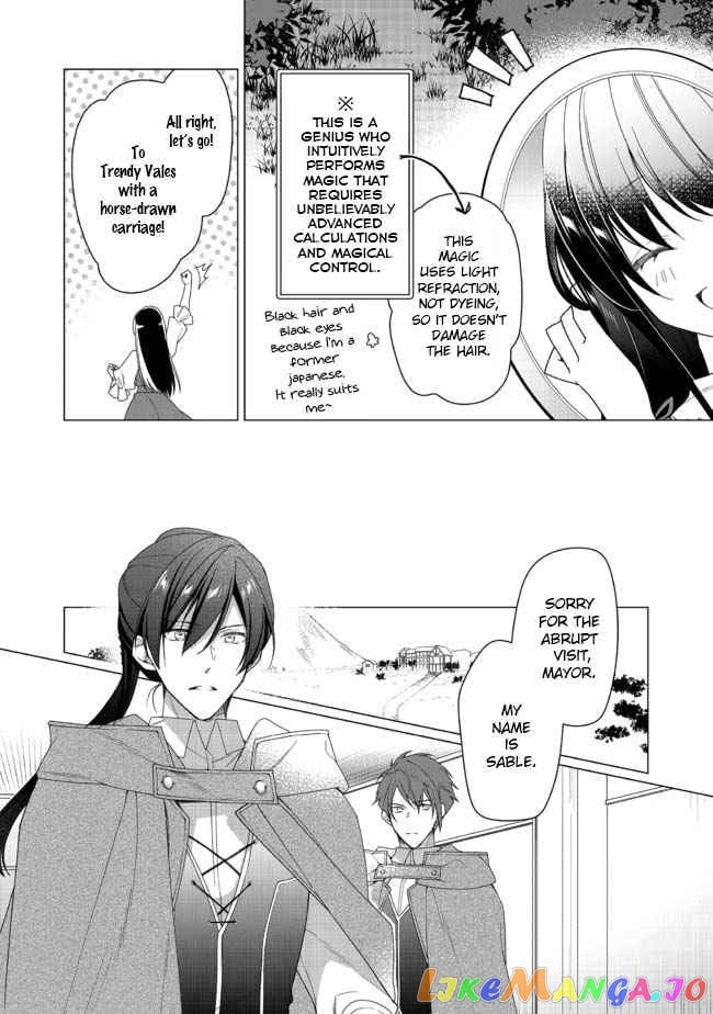 Heroine? Saint? No, I'm An All-Works Maid ! chapter 2.1 - page 5