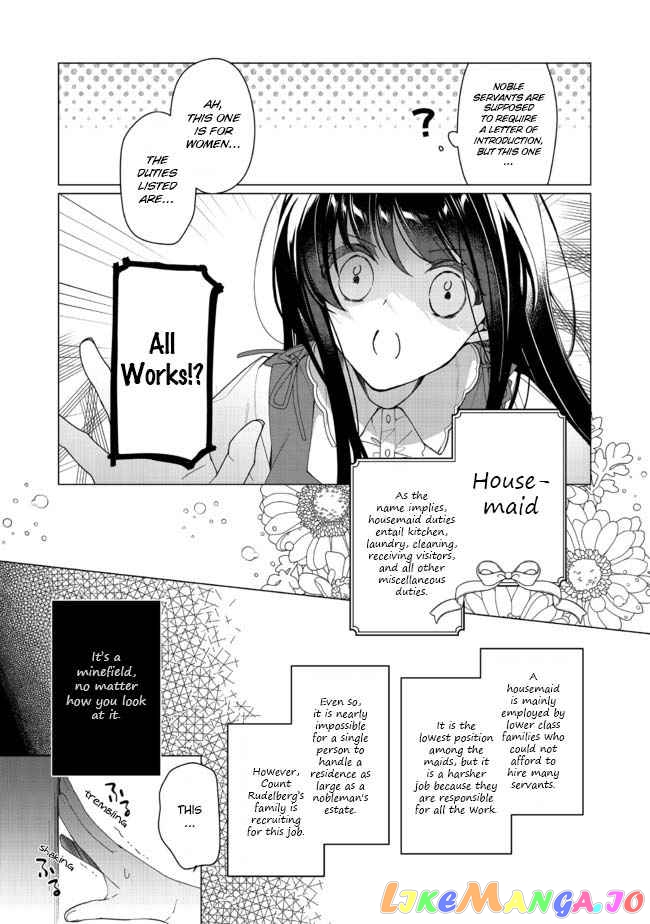 Heroine? Saint? No, I'm An All-Works Maid ! chapter 2.2 - page 12