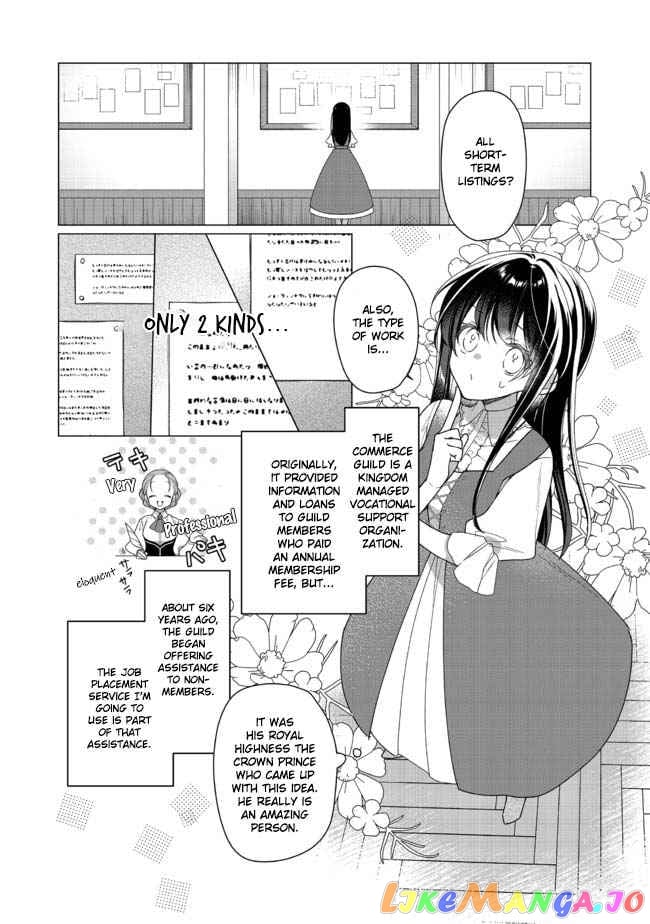 Heroine? Saint? No, I'm An All-Works Maid ! chapter 2.2 - page 9