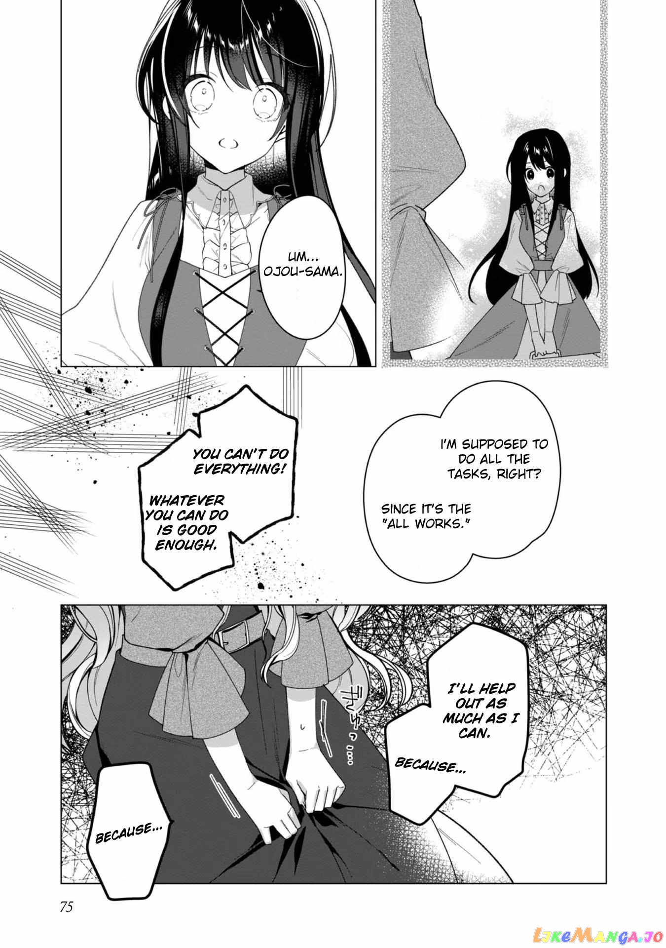 Heroine? Saint? No, I'm An All-Works Maid ! chapter 3 - page 14